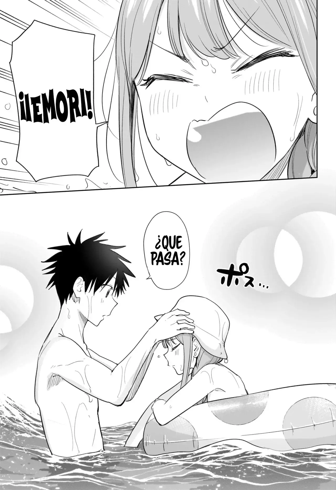 Read Hima-Ten! ES Manga Online
