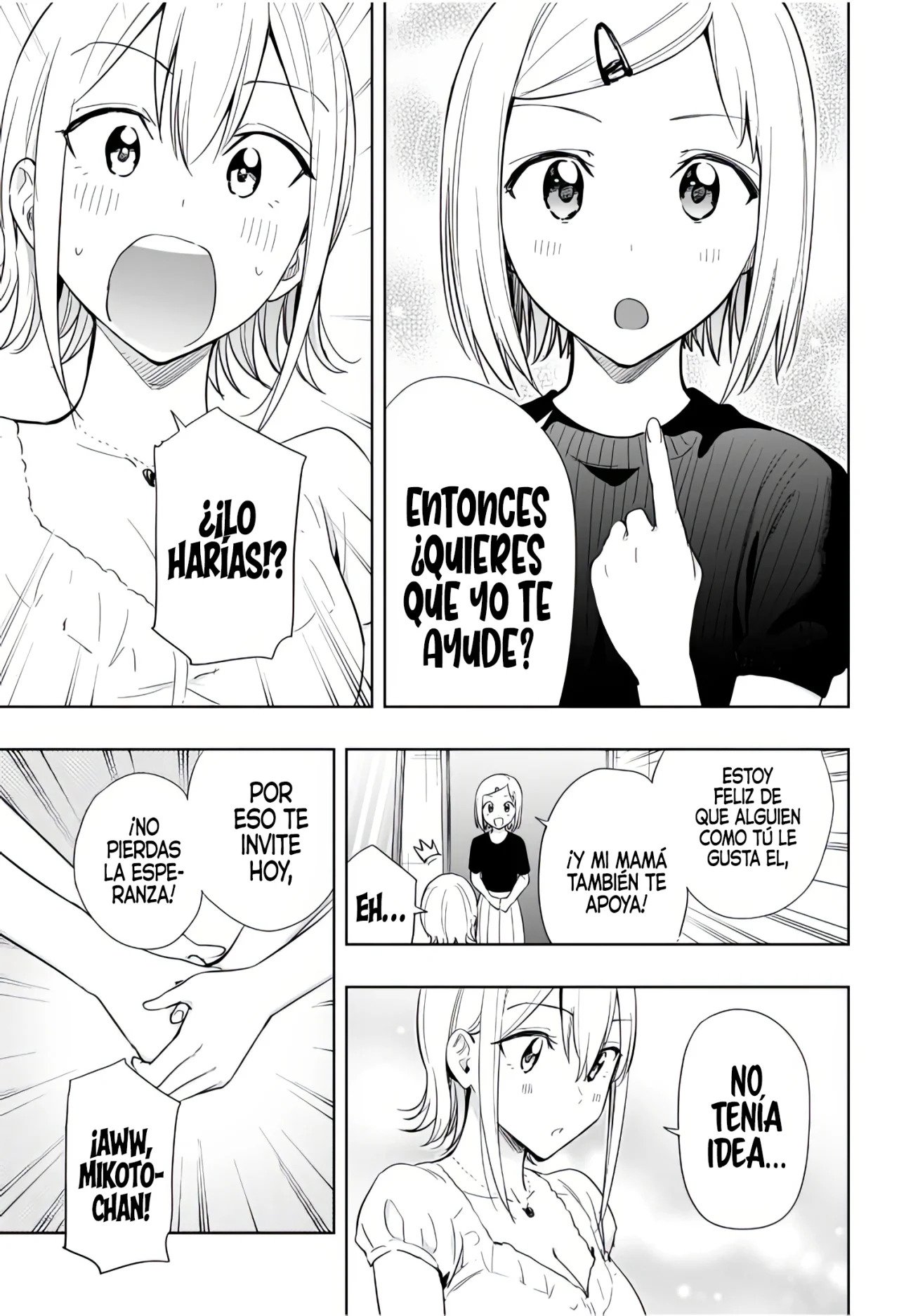 Read Hima-Ten! ES Manga Online
