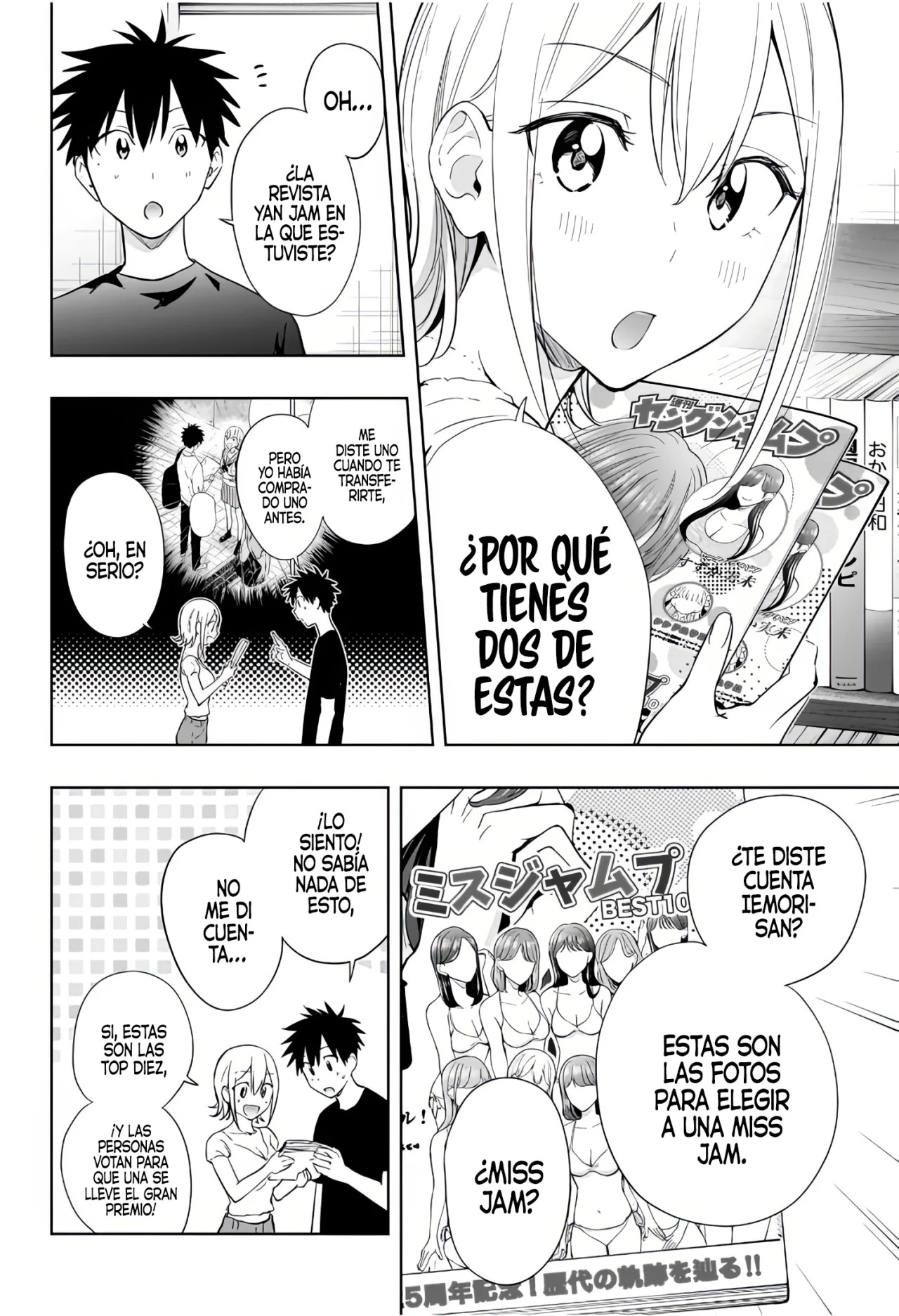 Read Hima-Ten! ES Manga Online
