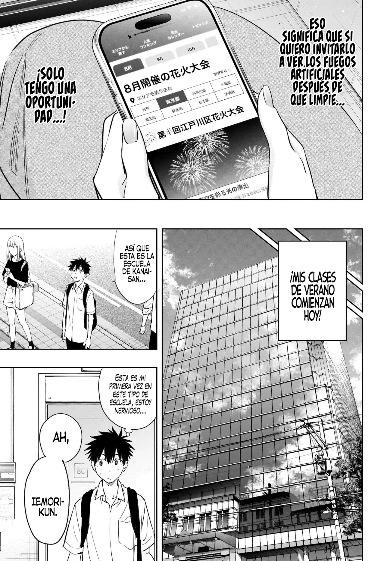 Read Hima-Ten! ES Manga Online