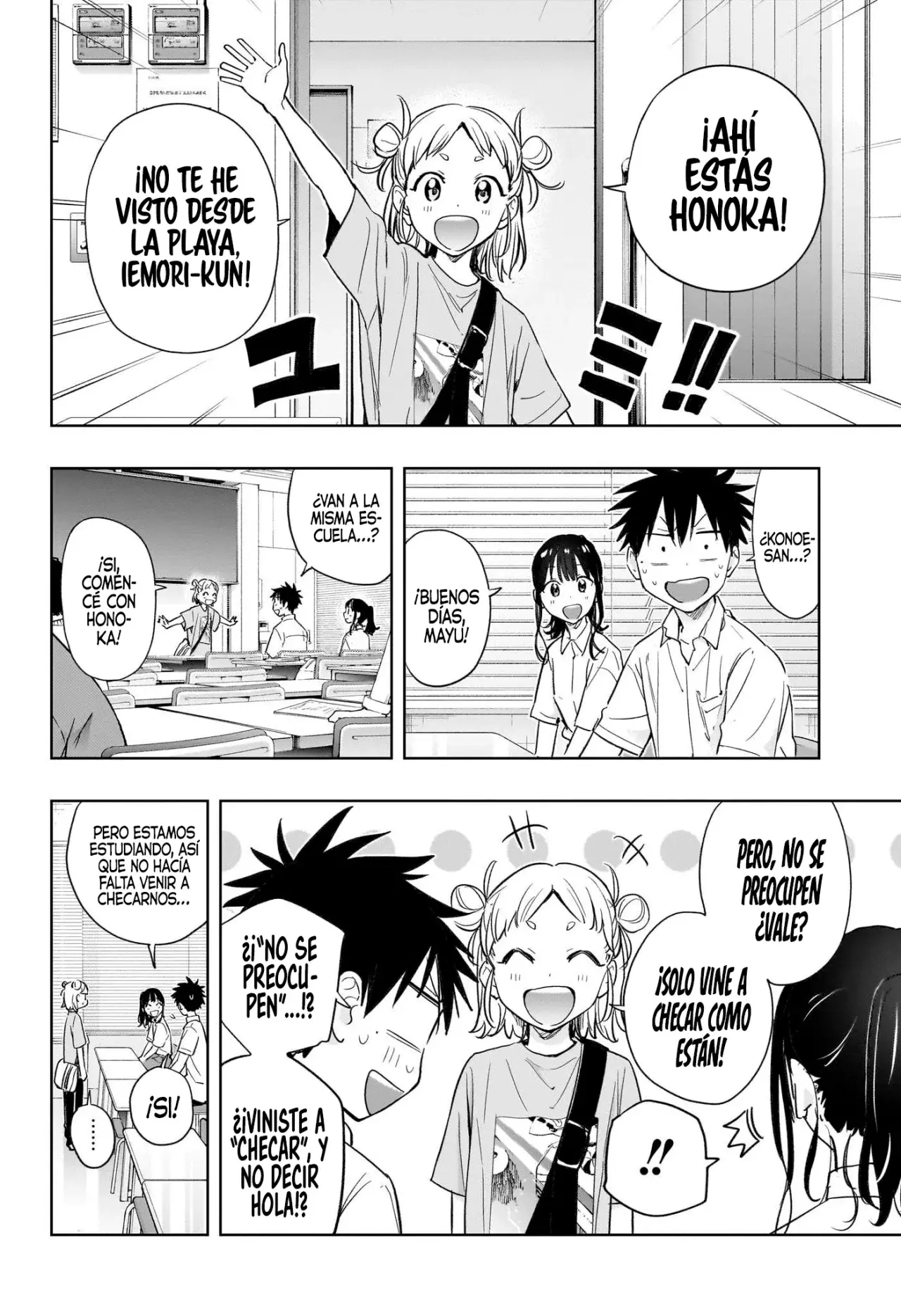 Read Hima-Ten! ES Manga Online