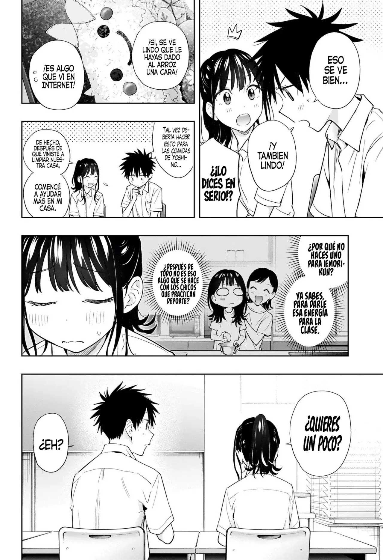Read Hima-Ten! ES Manga Online