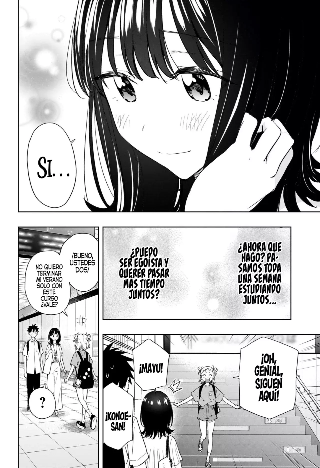 Read Hima-Ten! ES Manga Online