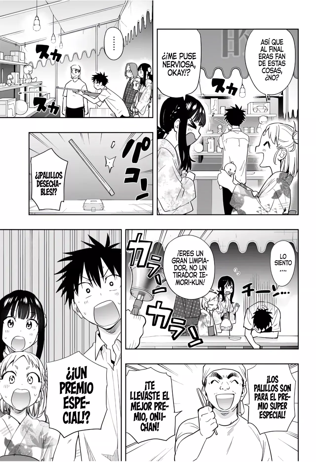 Read Hima-Ten! ES Manga Online