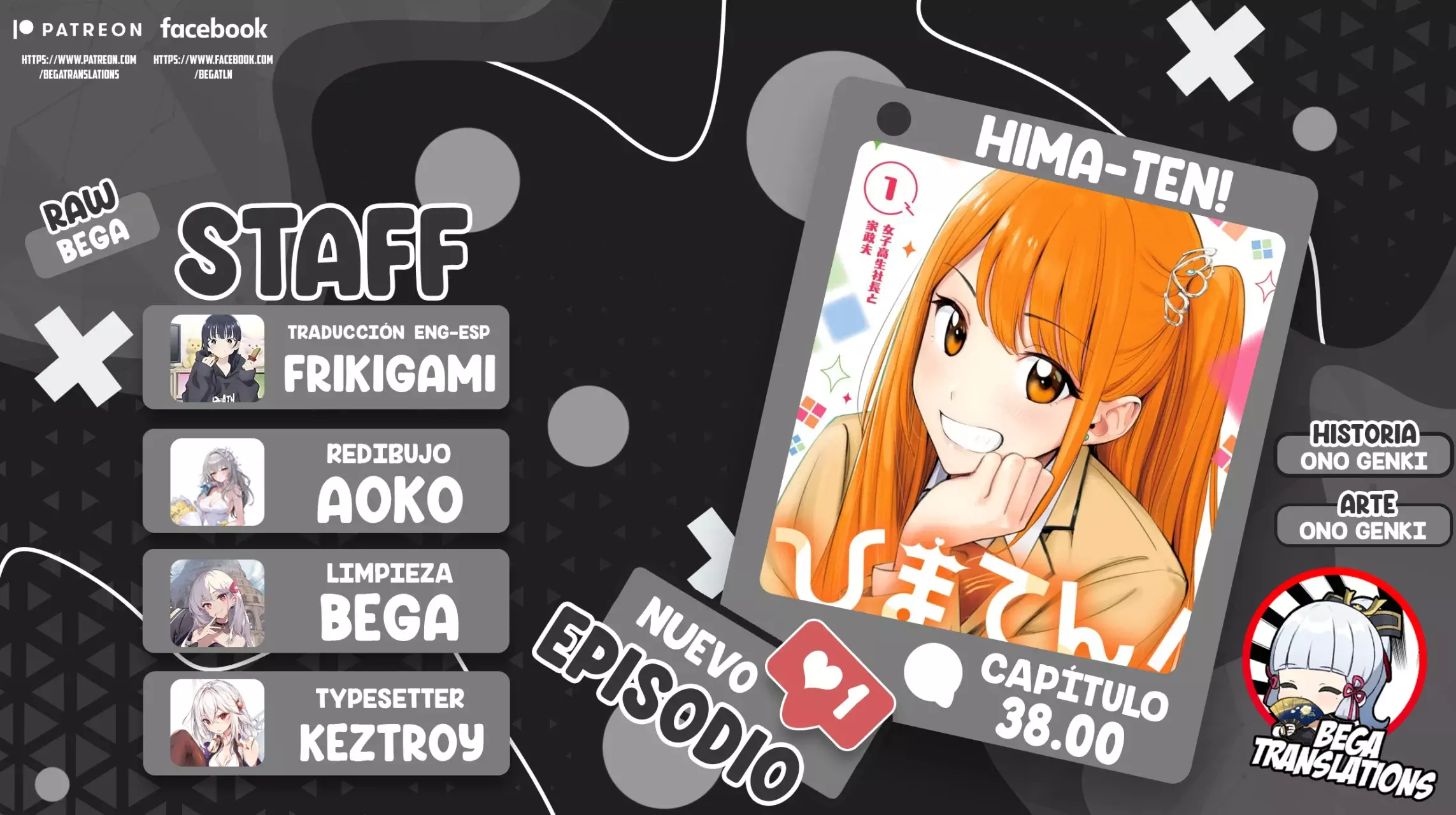 Read Hima-Ten! ES Manga Online