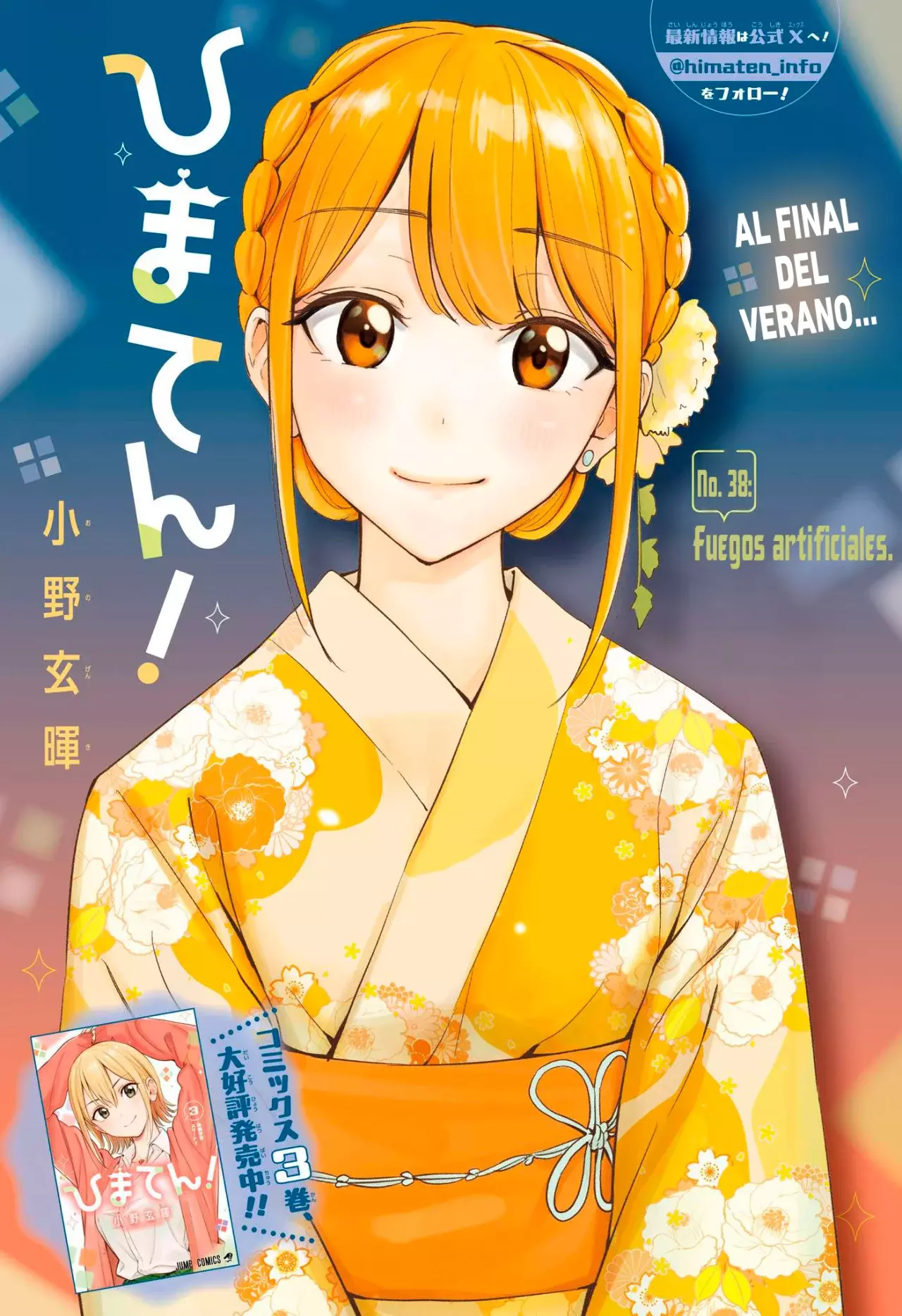 Read Hima-Ten! ES Manga Online