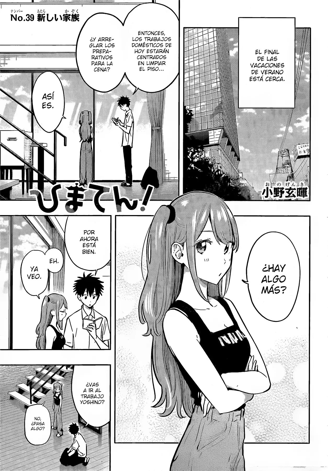Read Hima-Ten! ES Manga Online