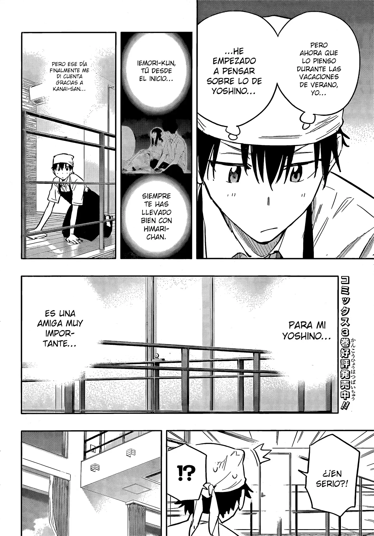Read Hima-Ten! ES Manga Online