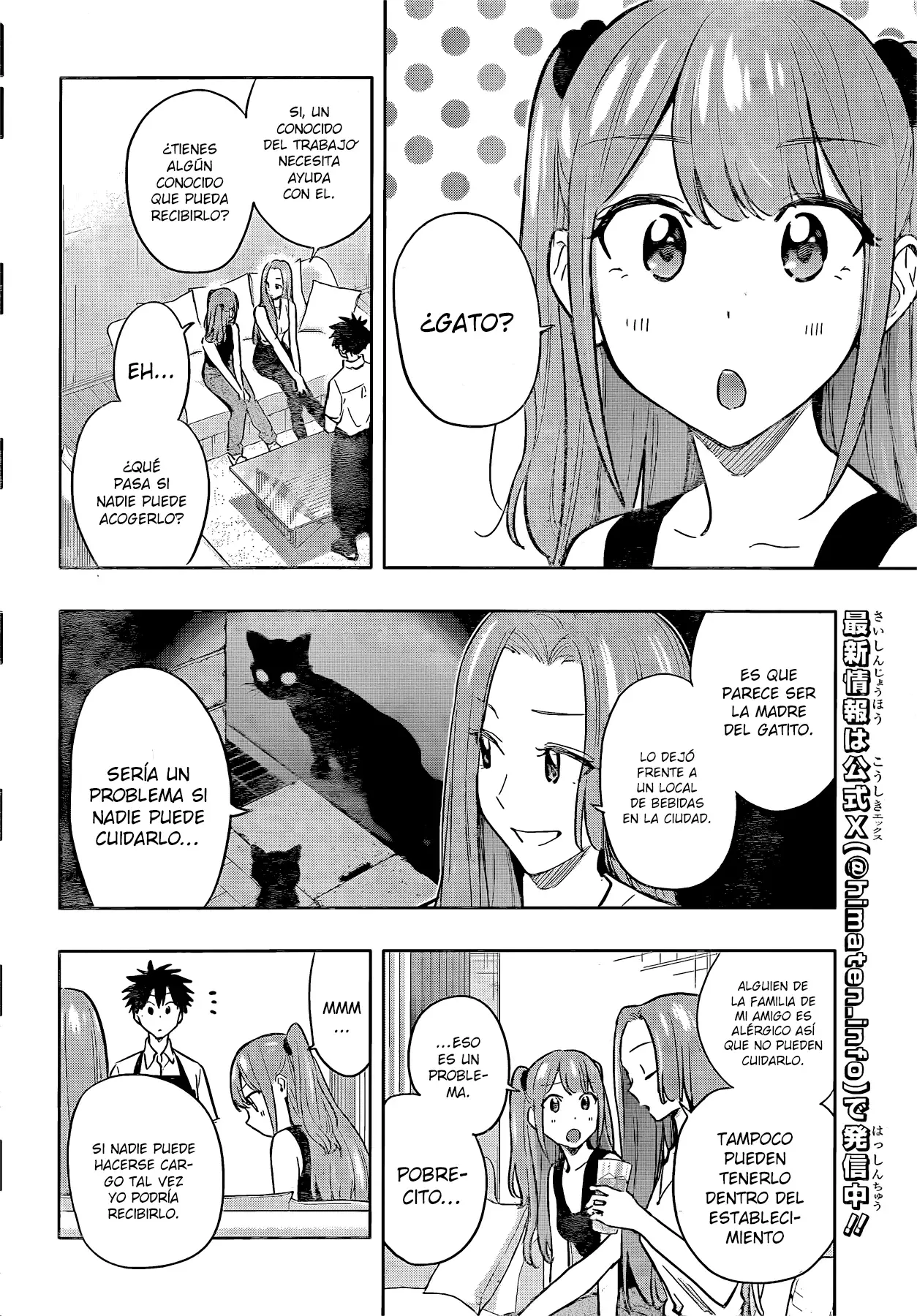 Read Hima-Ten! ES Manga Online