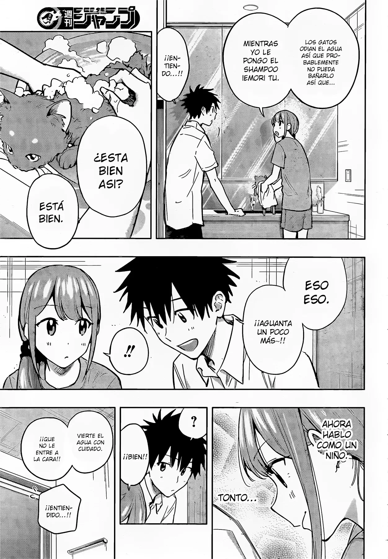 Read Hima-Ten! ES Manga Online