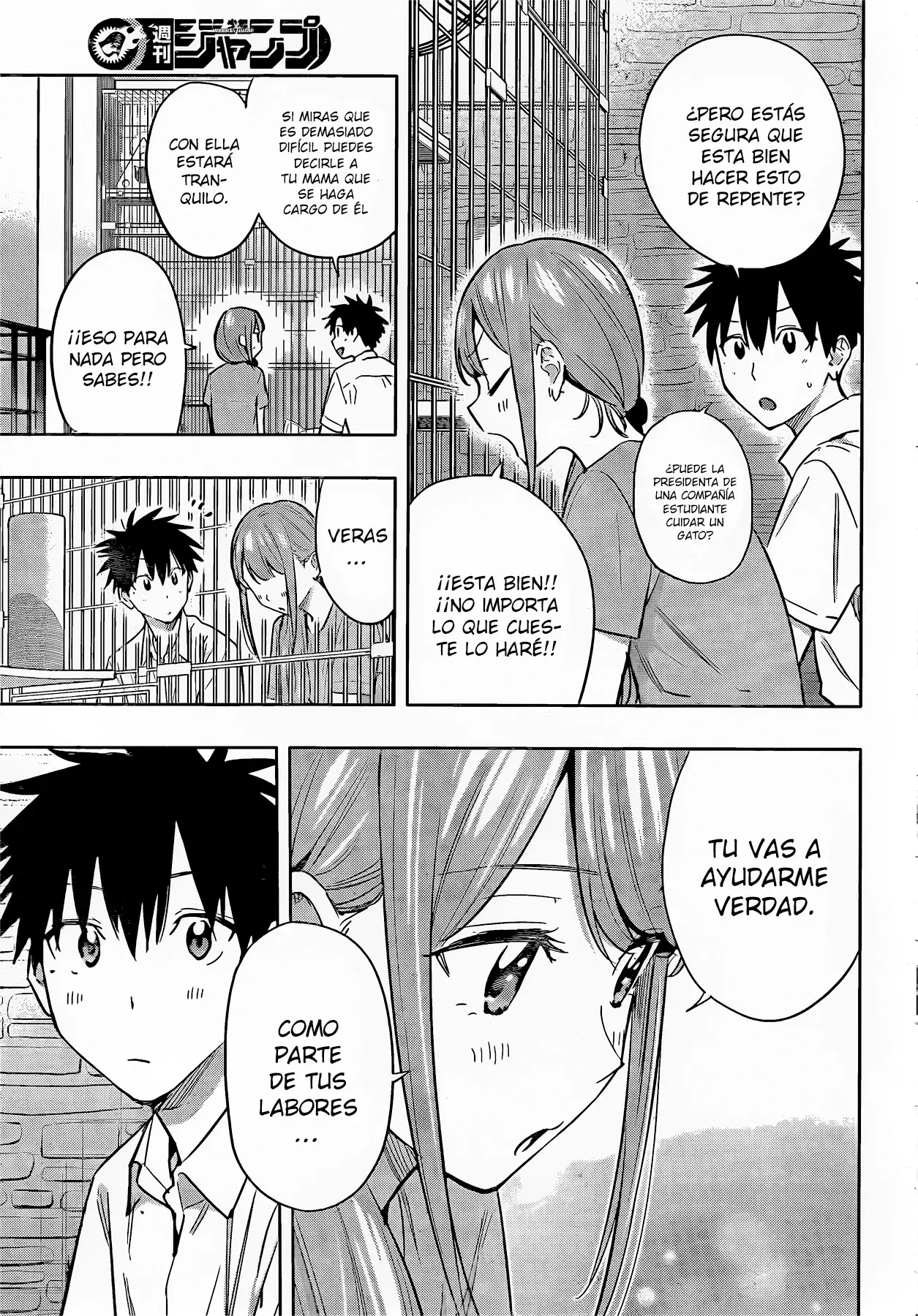 Read Hima-Ten! ES Manga Online