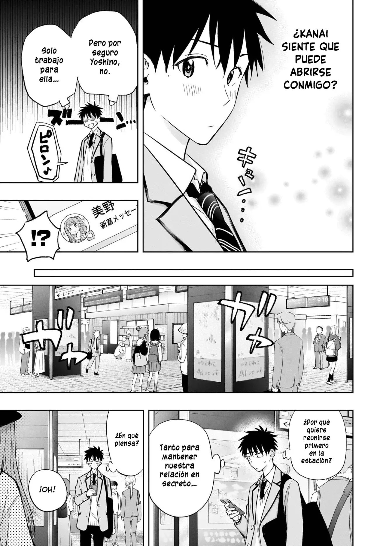 Read Hima-Ten! ES Manga Online