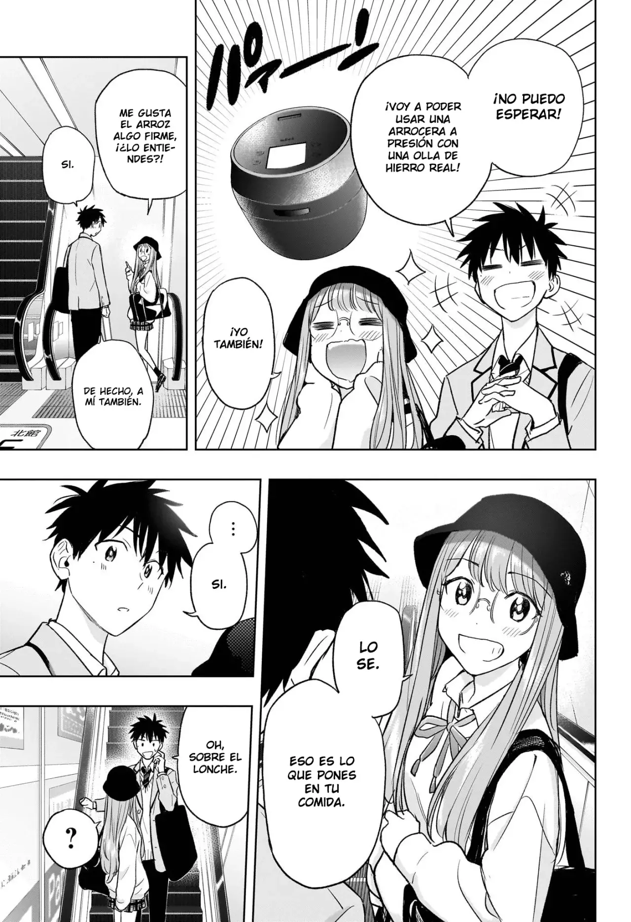 Read Hima-Ten! ES Manga Online