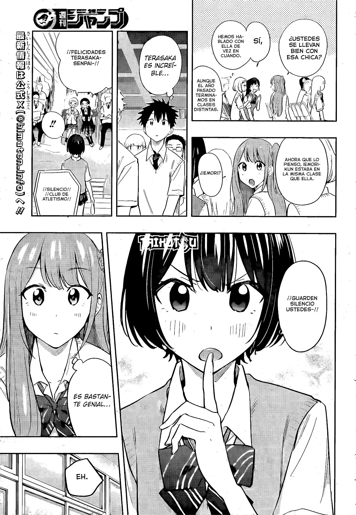 Read Hima-Ten! ES Manga Online