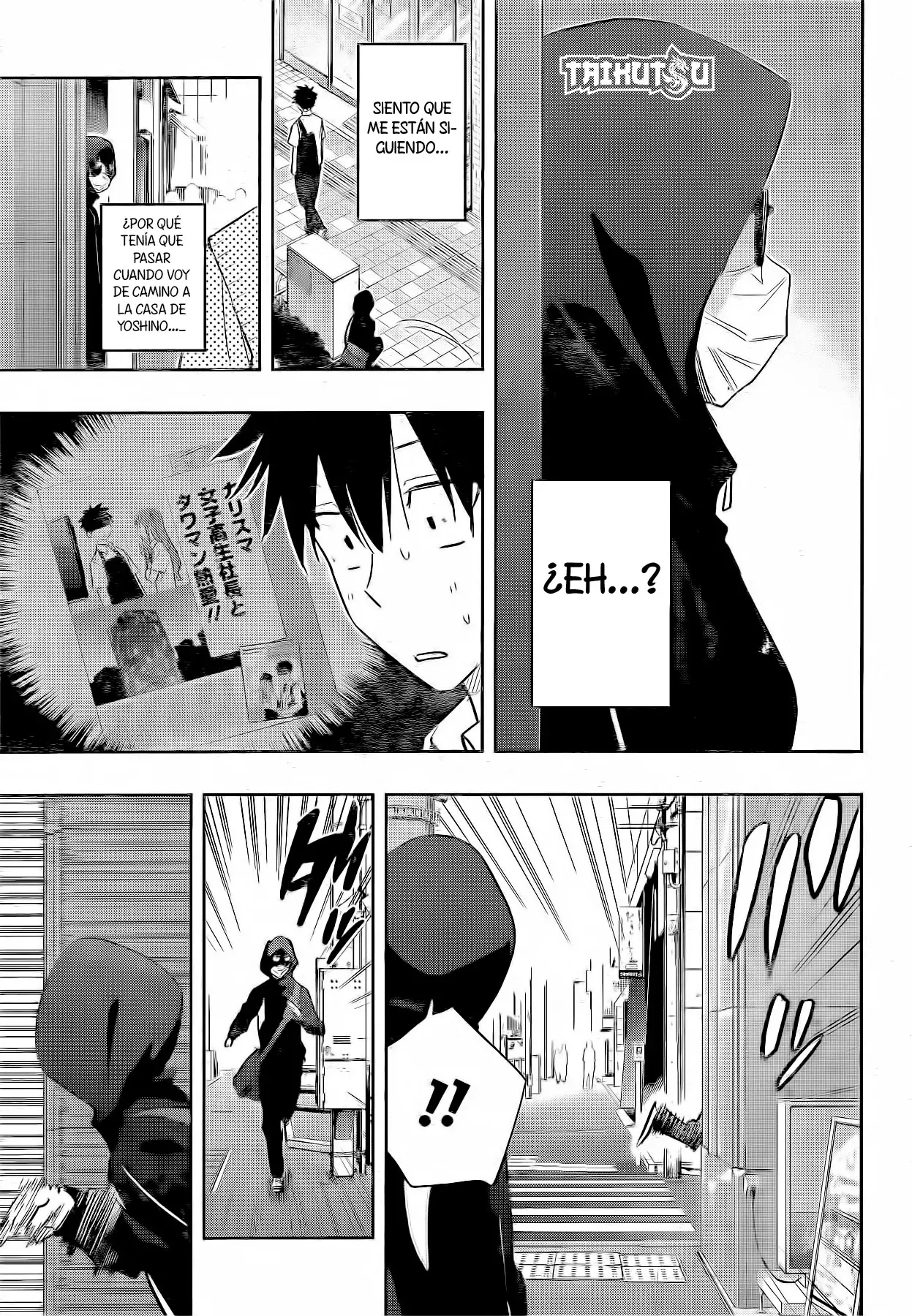 Read Hima-Ten! ES Manga Online