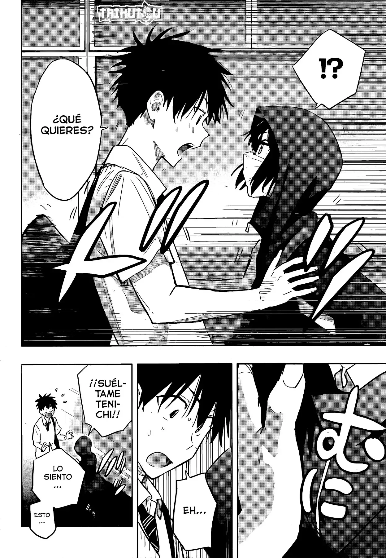 Read Hima-Ten! ES Manga Online