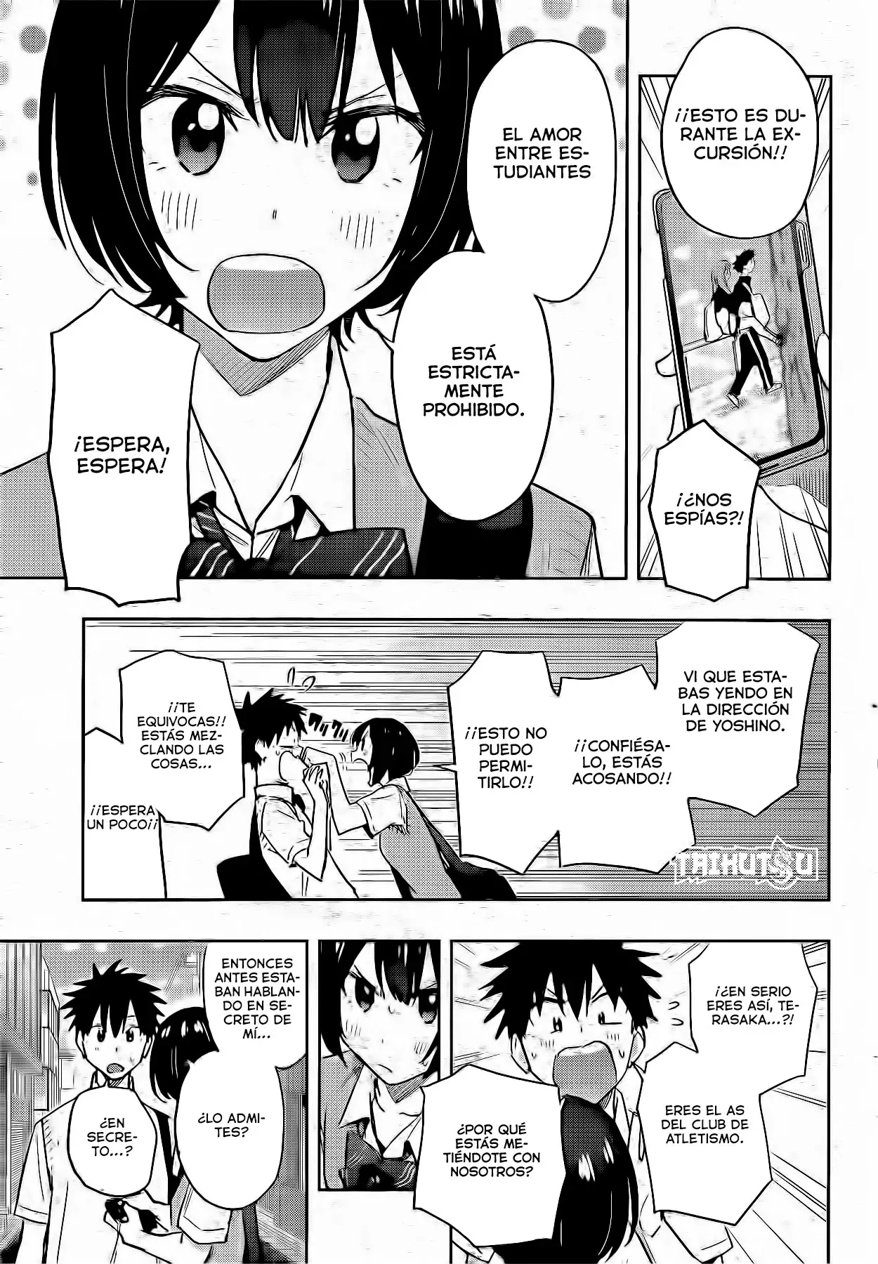 Read Hima-Ten! ES Manga Online