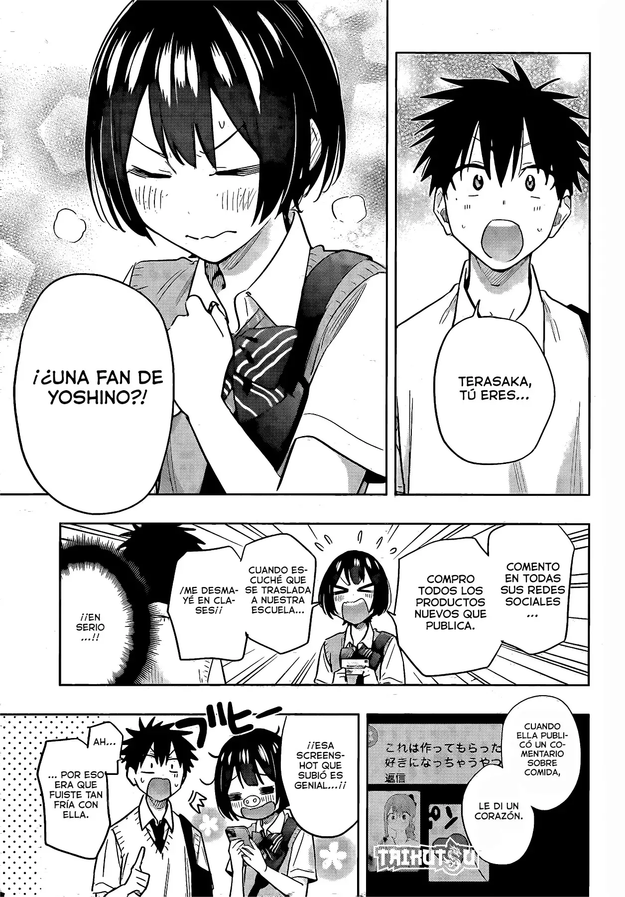 Read Hima-Ten! ES Manga Online