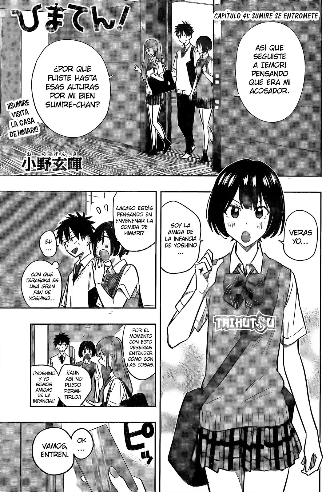 Read Hima-Ten! ES Manga Online