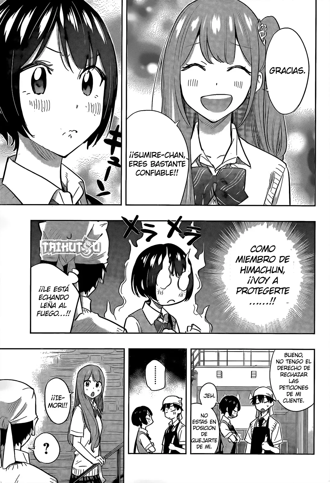 Read Hima-Ten! ES Manga Online