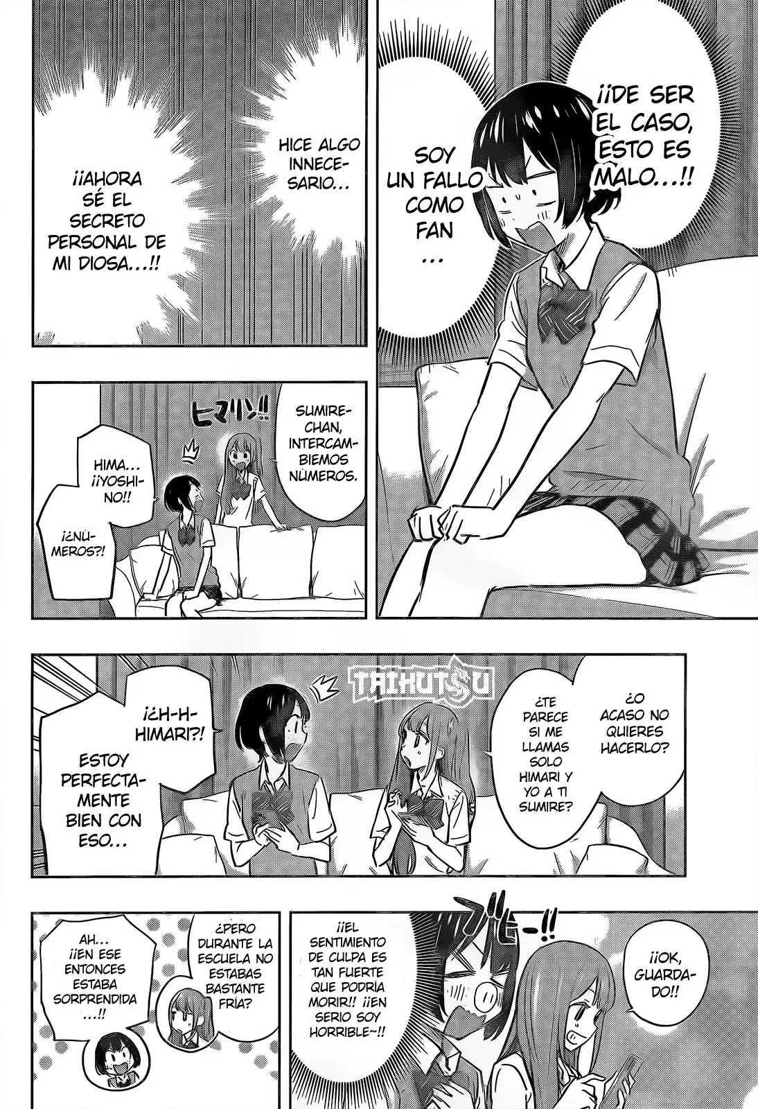 Read Hima-Ten! ES Manga Online