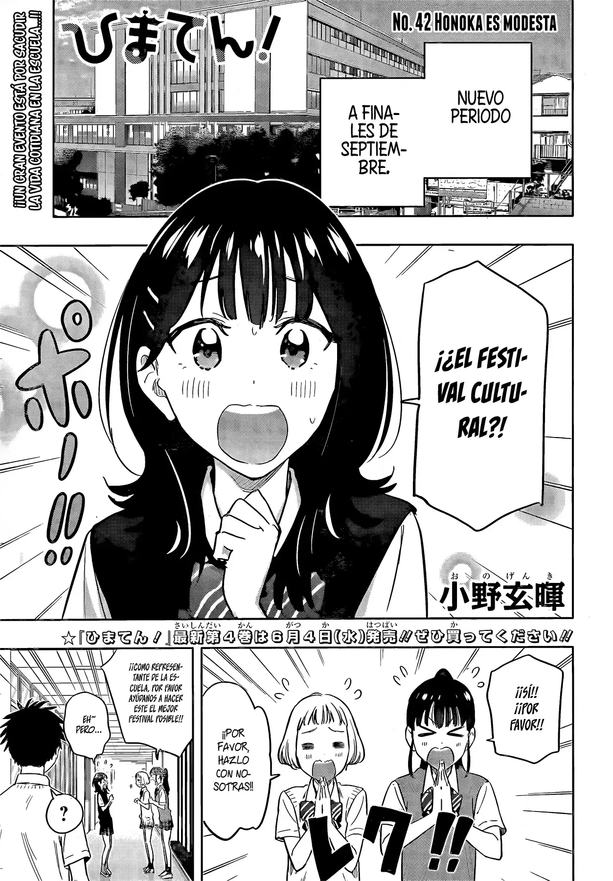 Read Hima-Ten! ES Manga Online
