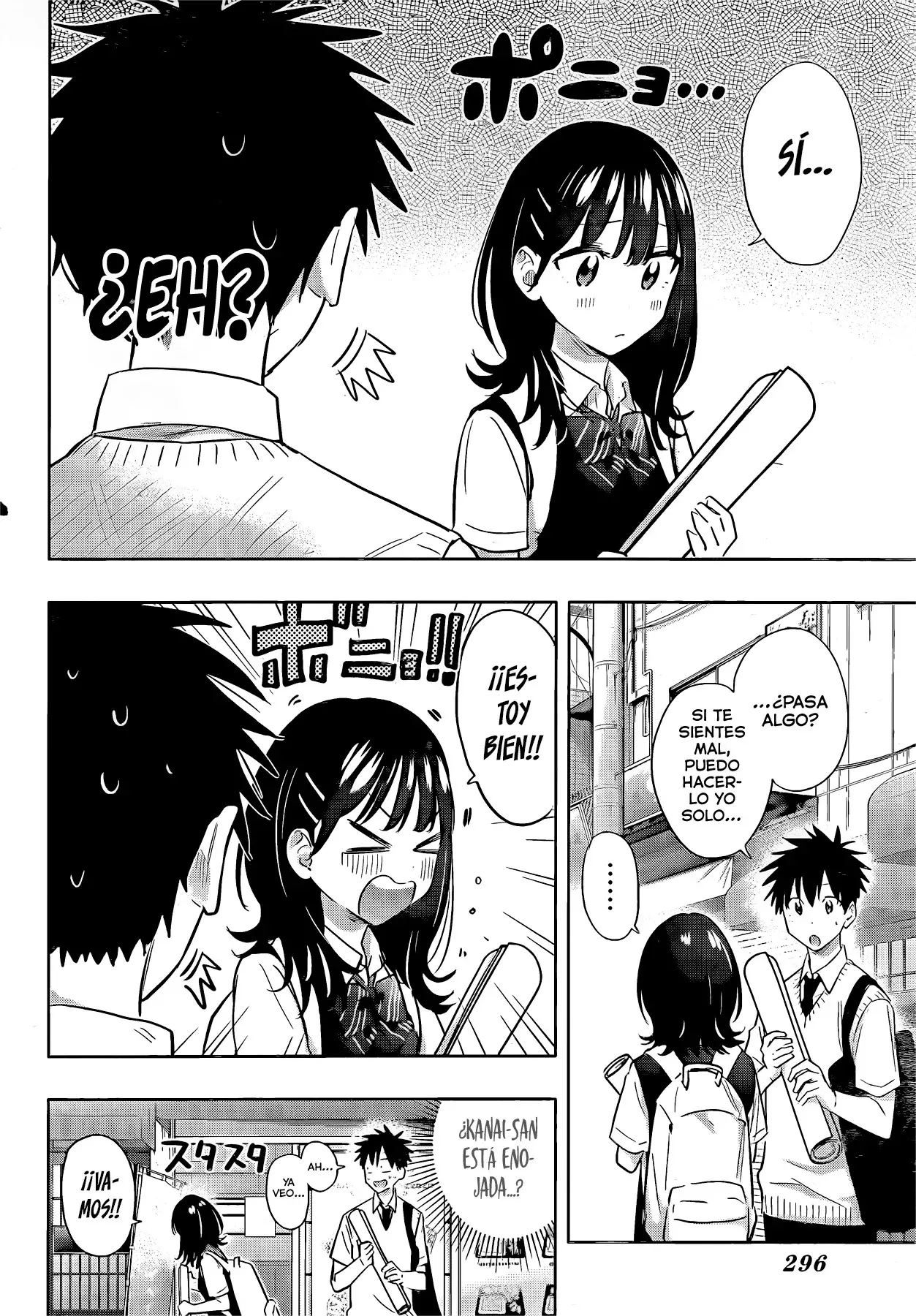 Read Hima-Ten! ES Manga Online