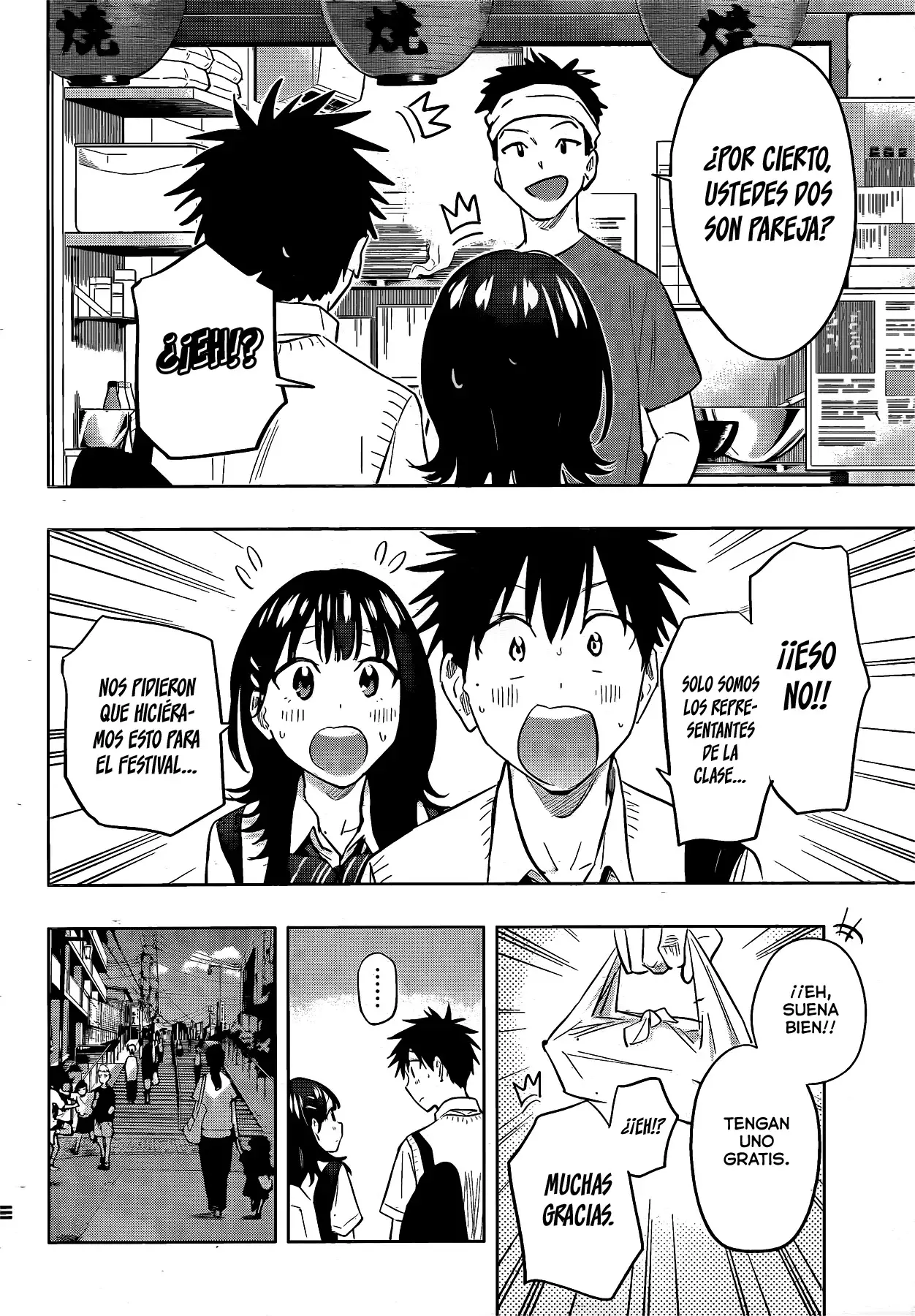 Read Hima-Ten! ES Manga Online