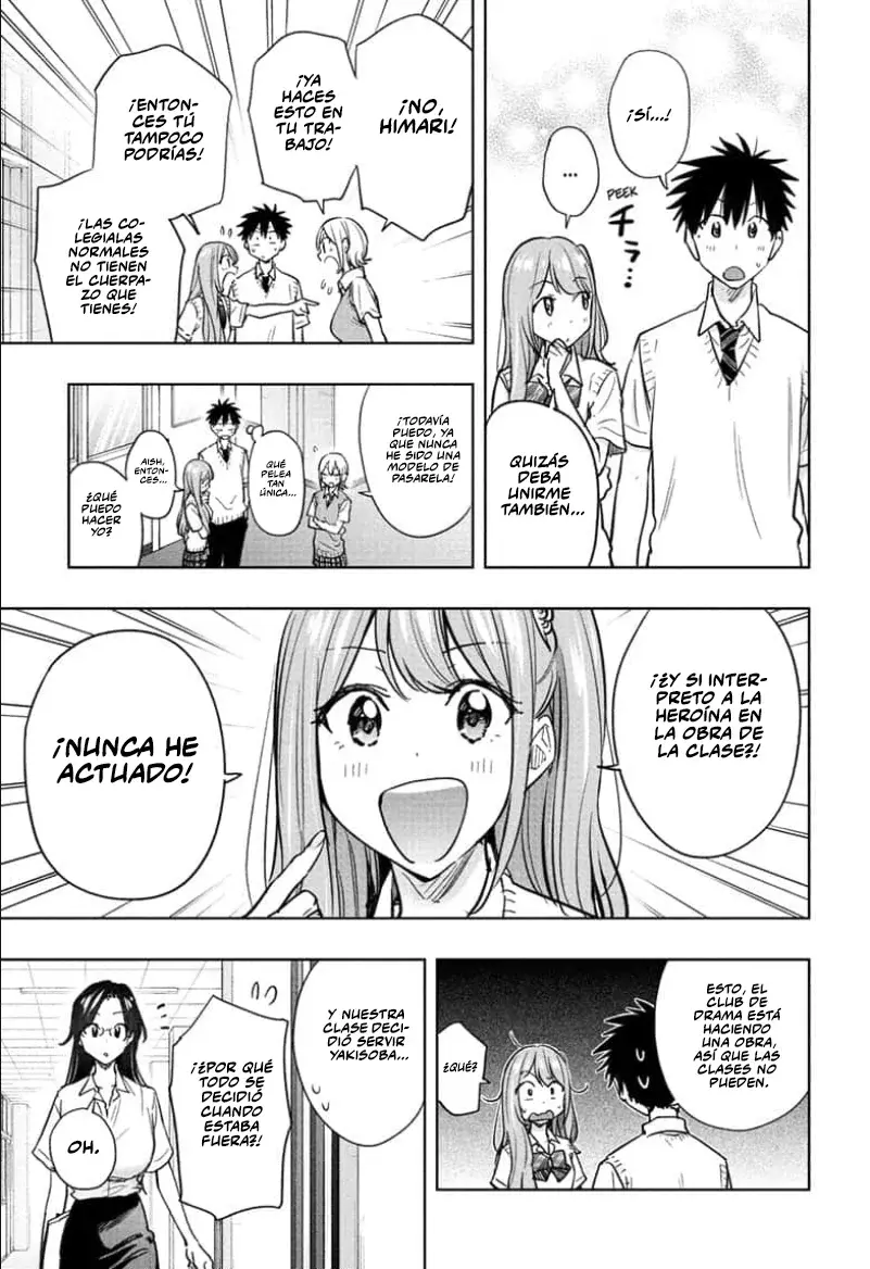 Read Hima-Ten! ES Manga Online