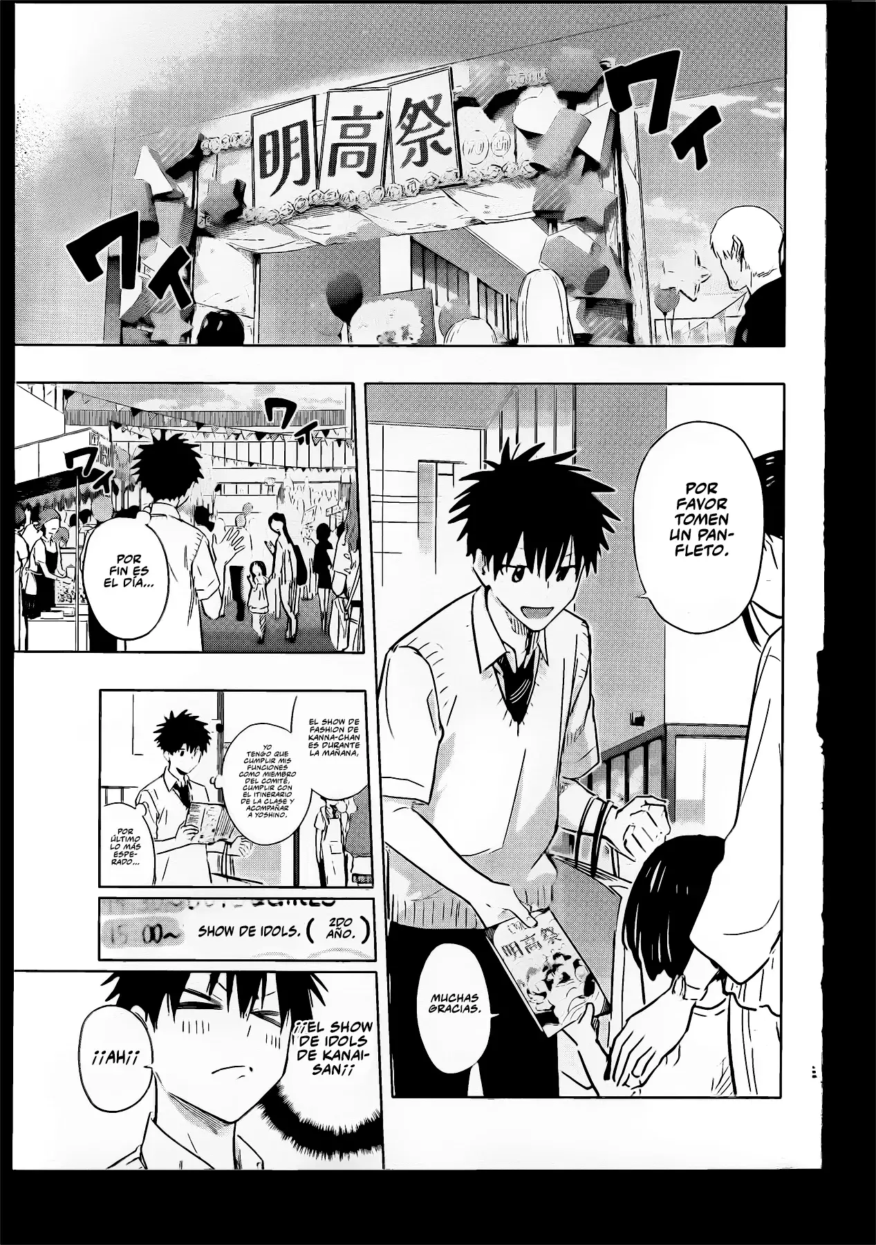 Read Hima-Ten! ES Manga Online