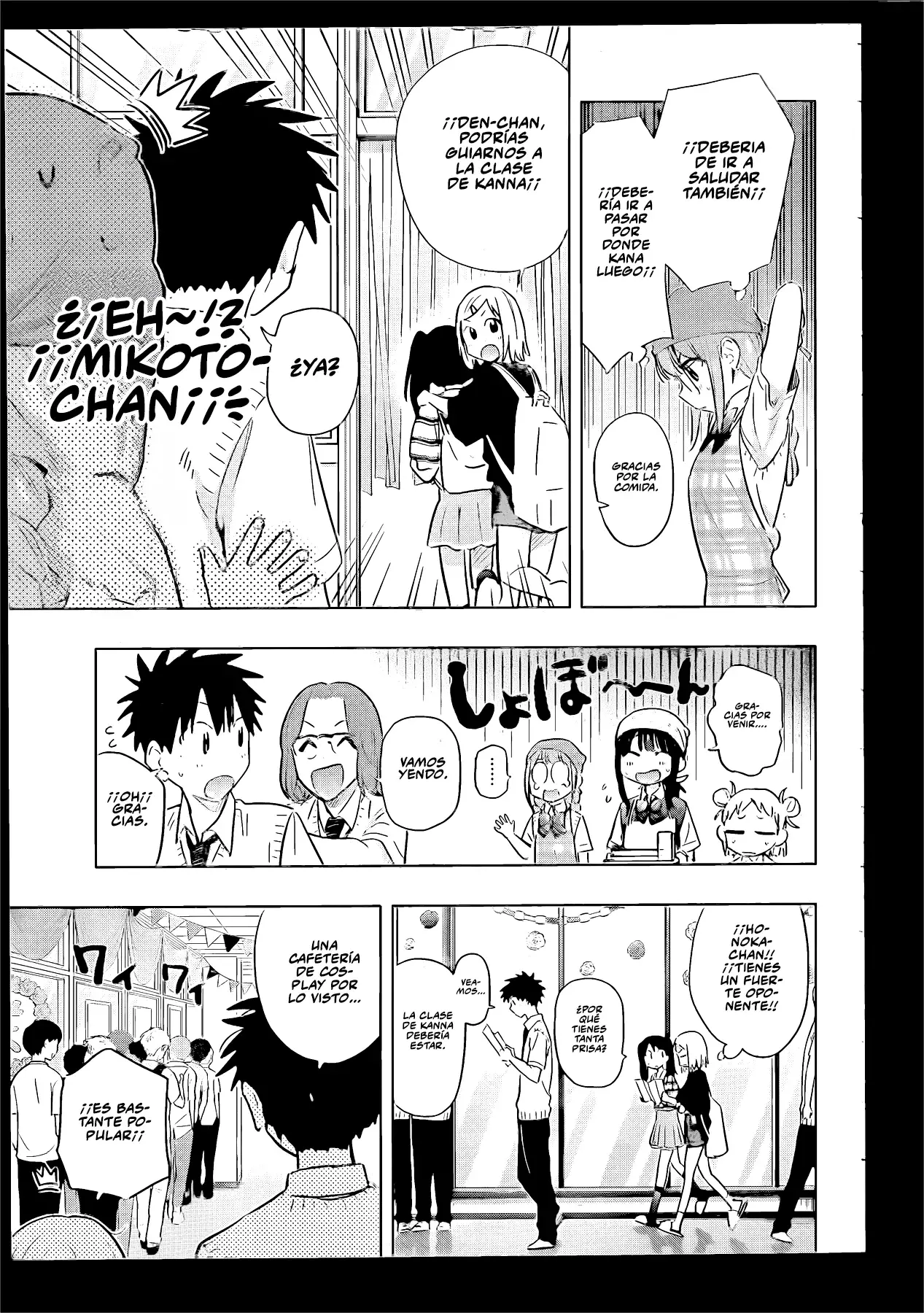 Read Hima-Ten! ES Manga Online