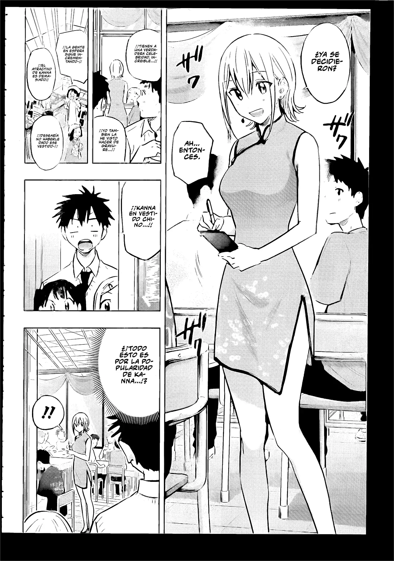 Read Hima-Ten! ES Manga Online