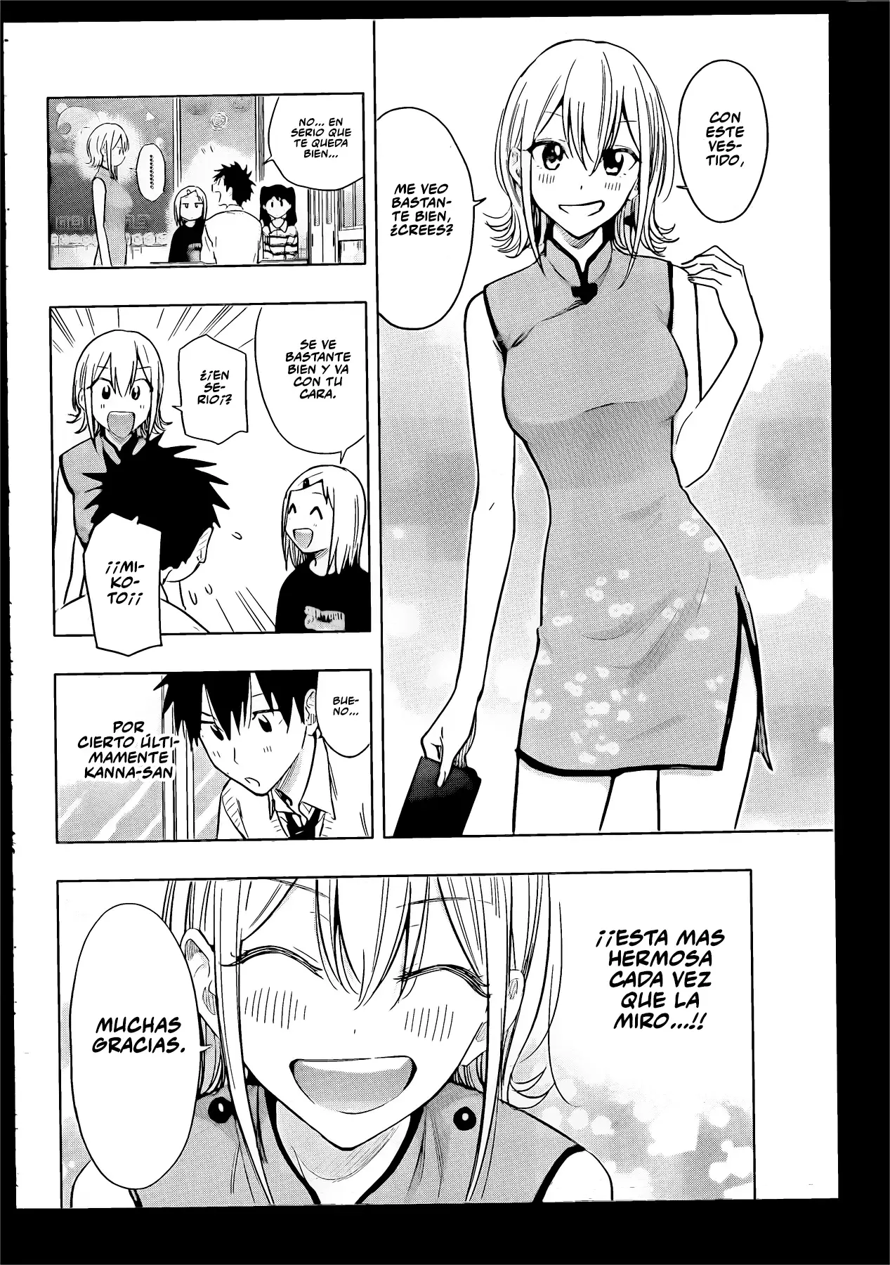 Read Hima-Ten! ES Manga Online