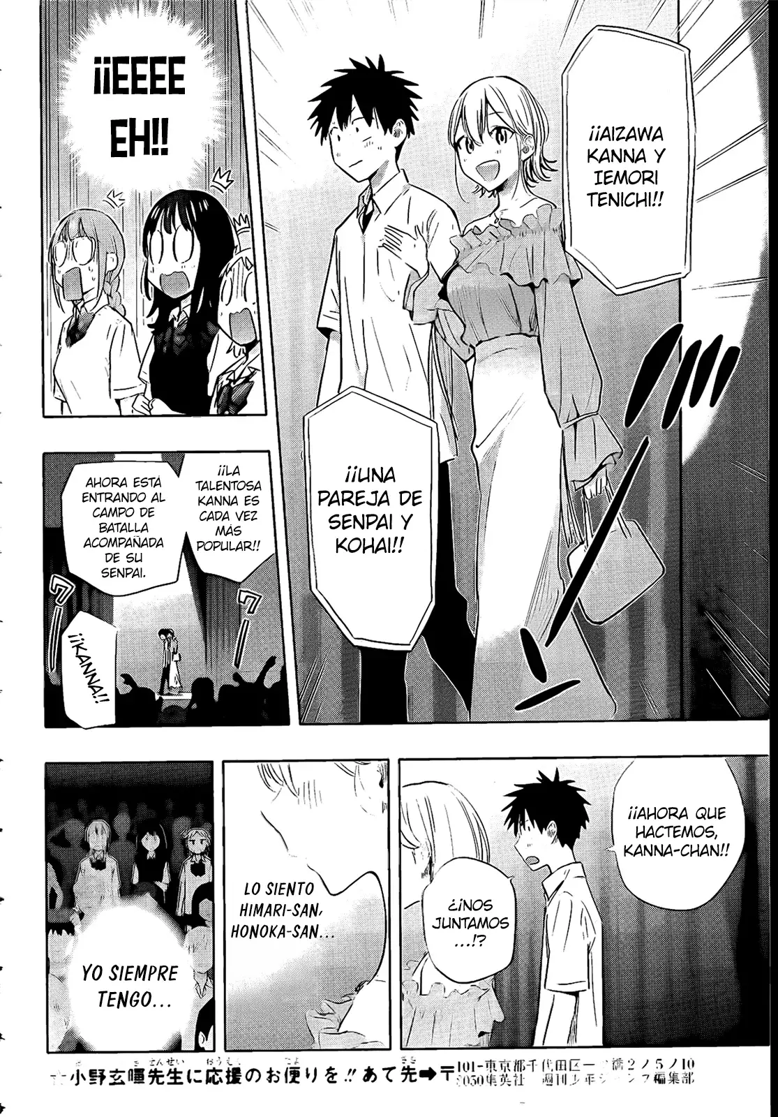 Read Hima-Ten! ES Manga Online