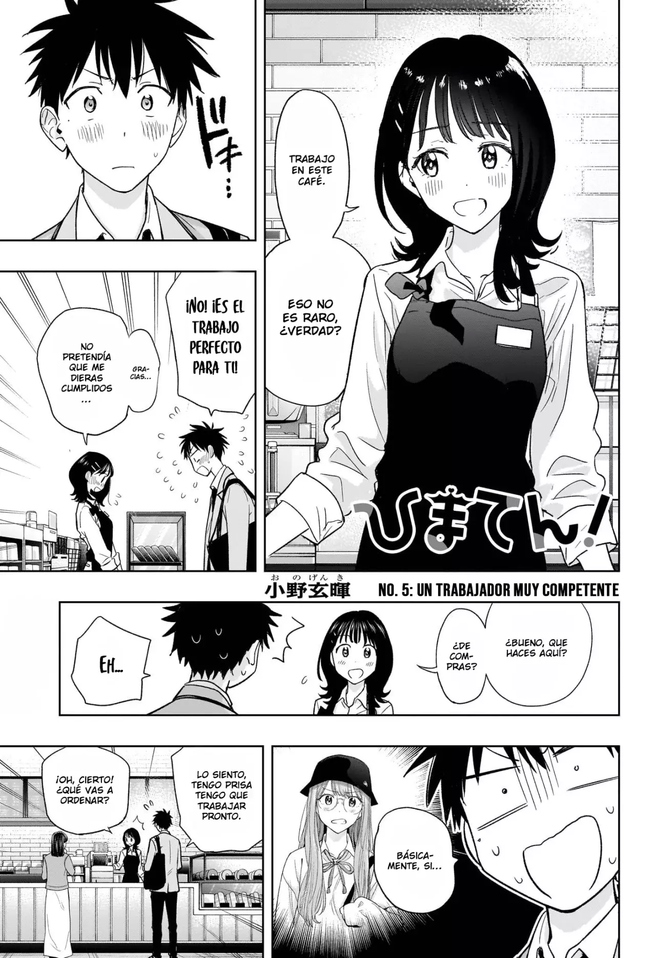 Read Hima-Ten! ES Manga Online