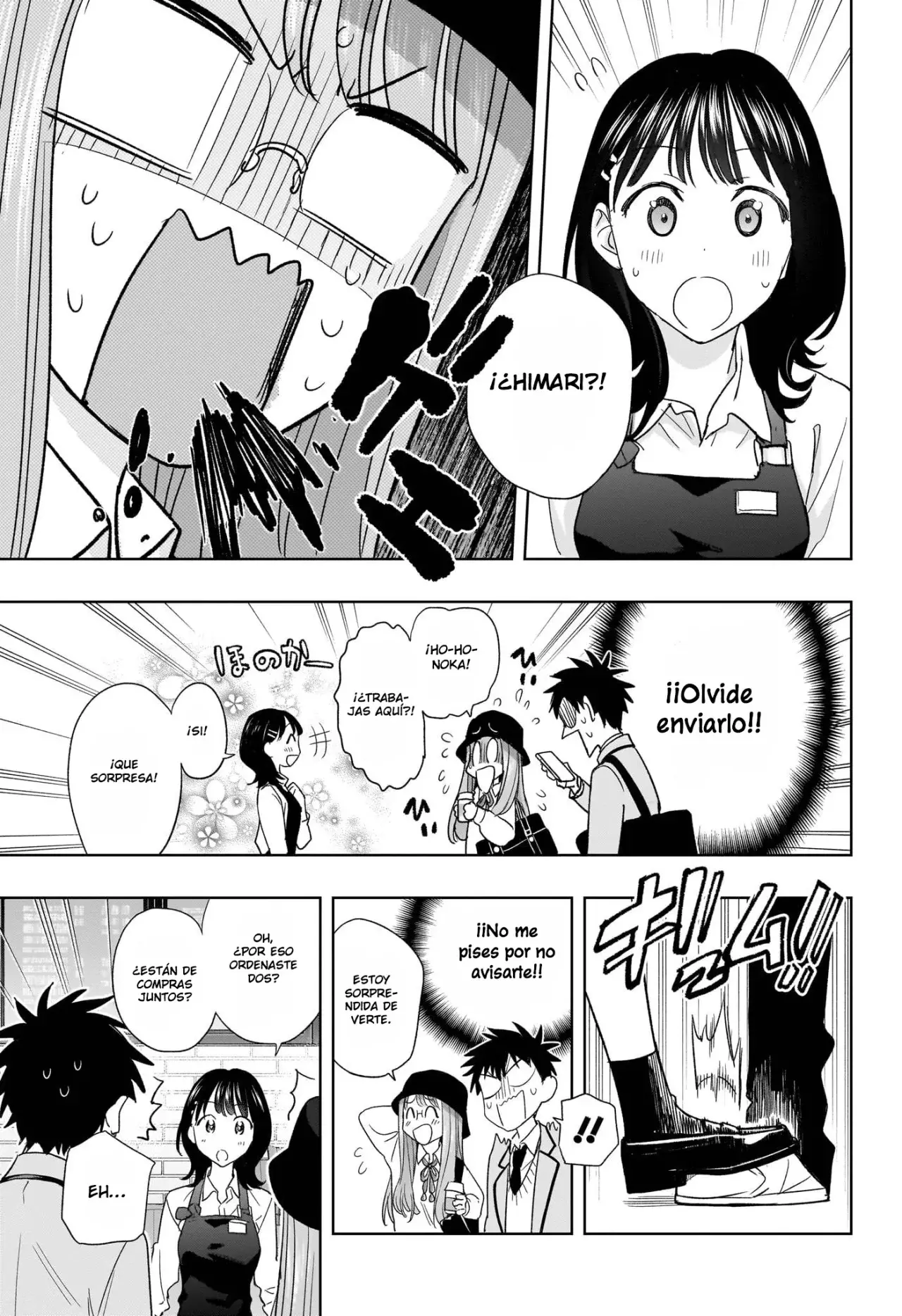 Read Hima-Ten! ES Manga Online