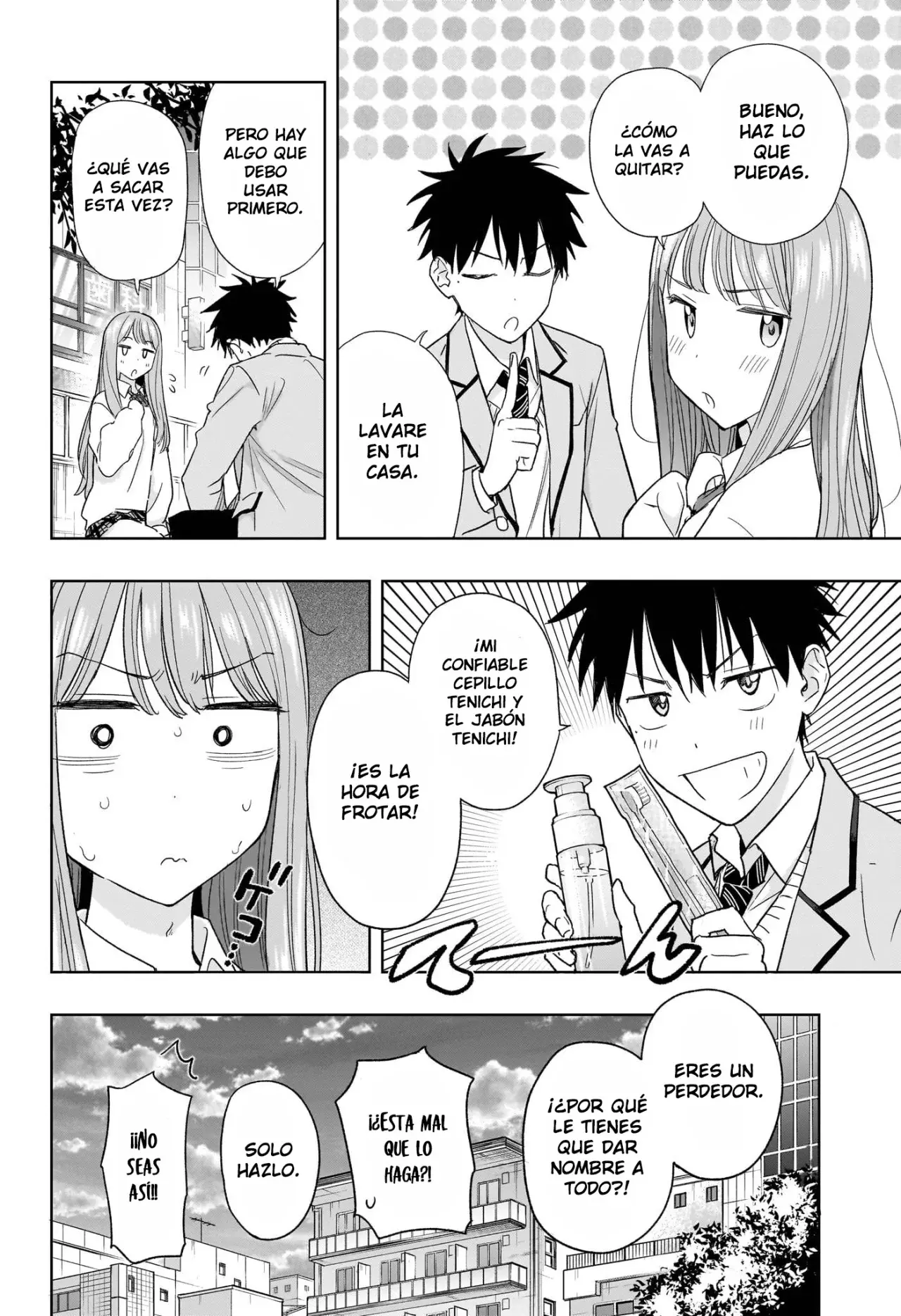 Read Hima-Ten! ES Manga Online