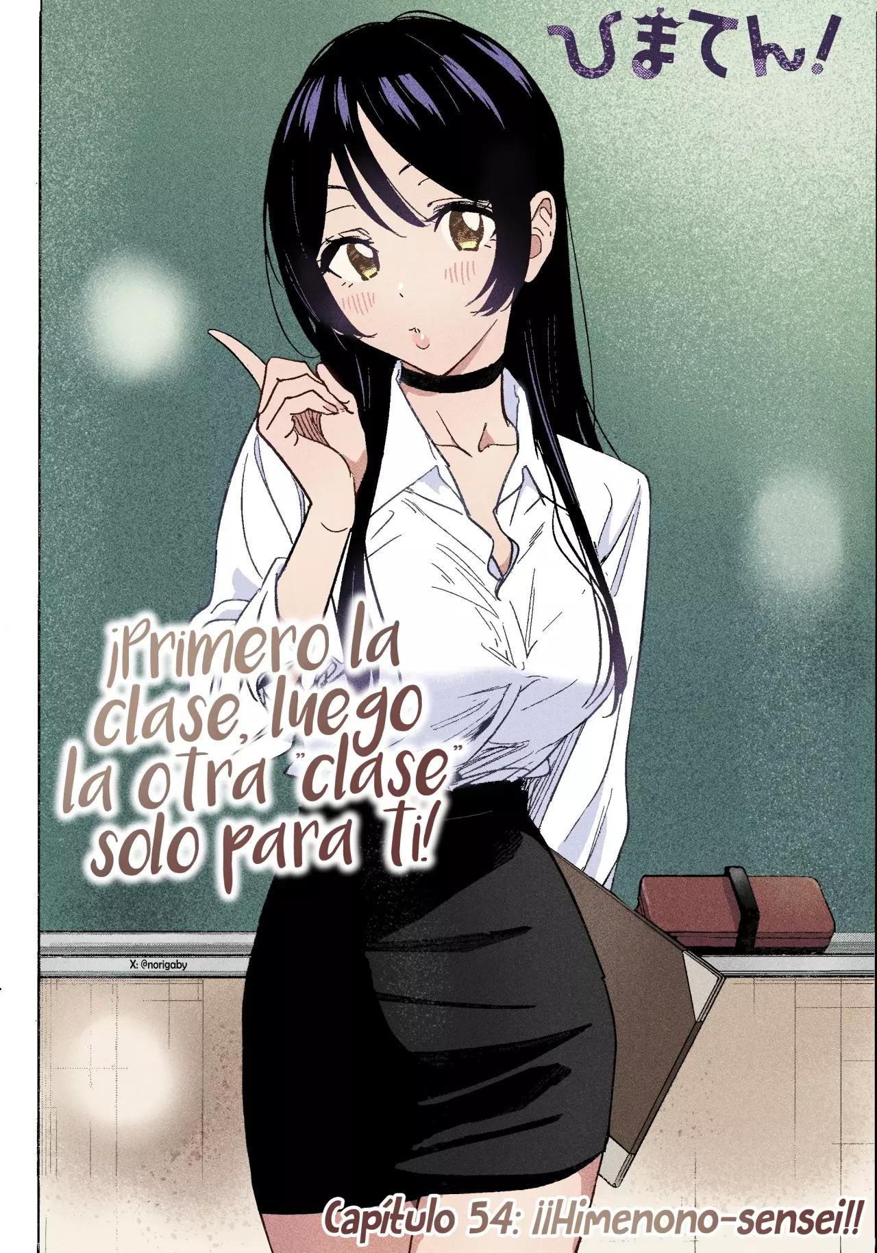 Read Hima-Ten! ES Manga Online