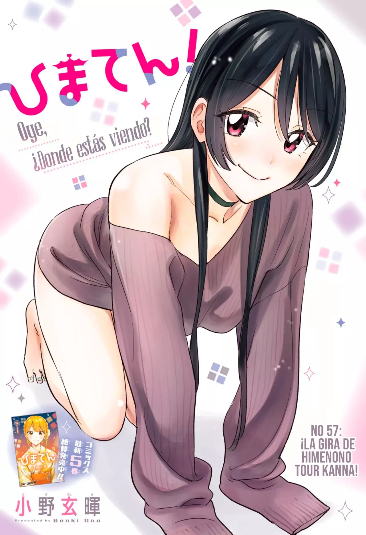 Read Hima-Ten! ES Manga Online