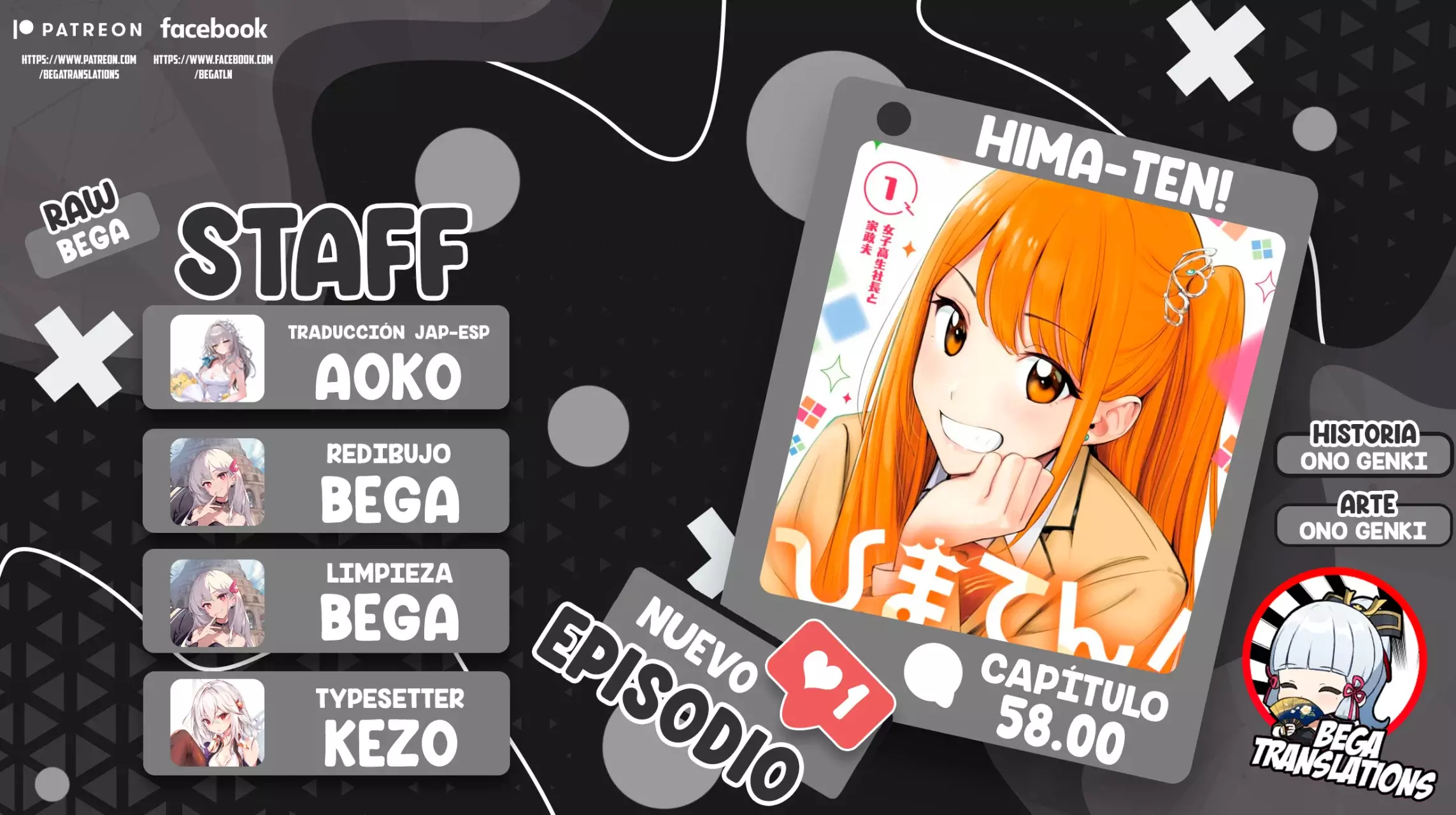 Read Hima-Ten! ES Manga Online