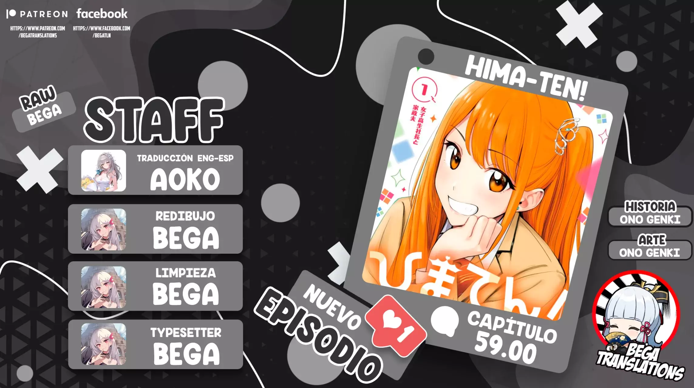 Read Hima-Ten! ES Manga Online