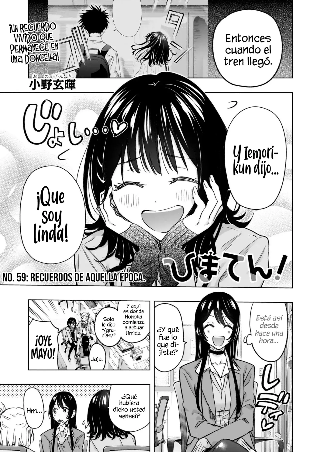 Read Hima-Ten! ES Manga Online