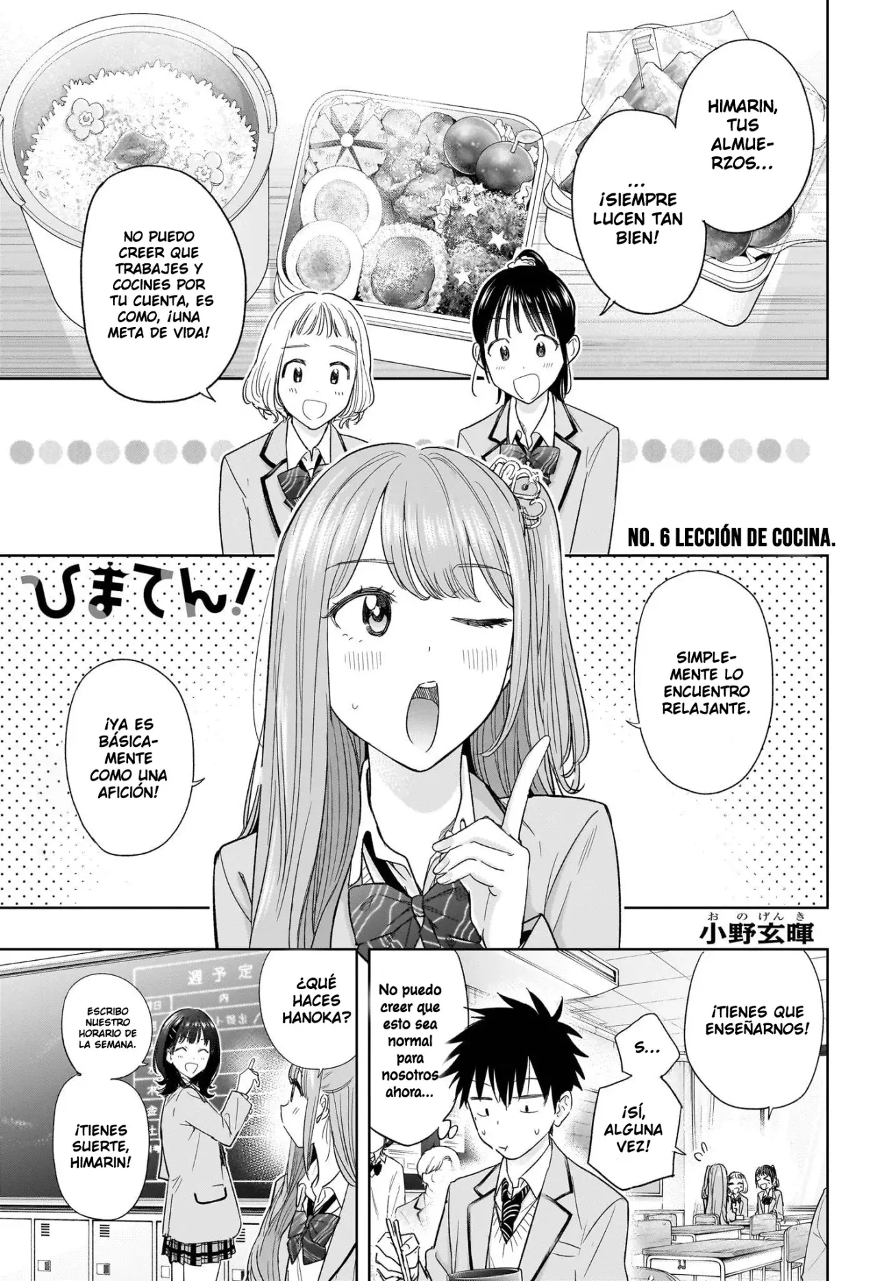 Read Hima-Ten! ES Manga Online