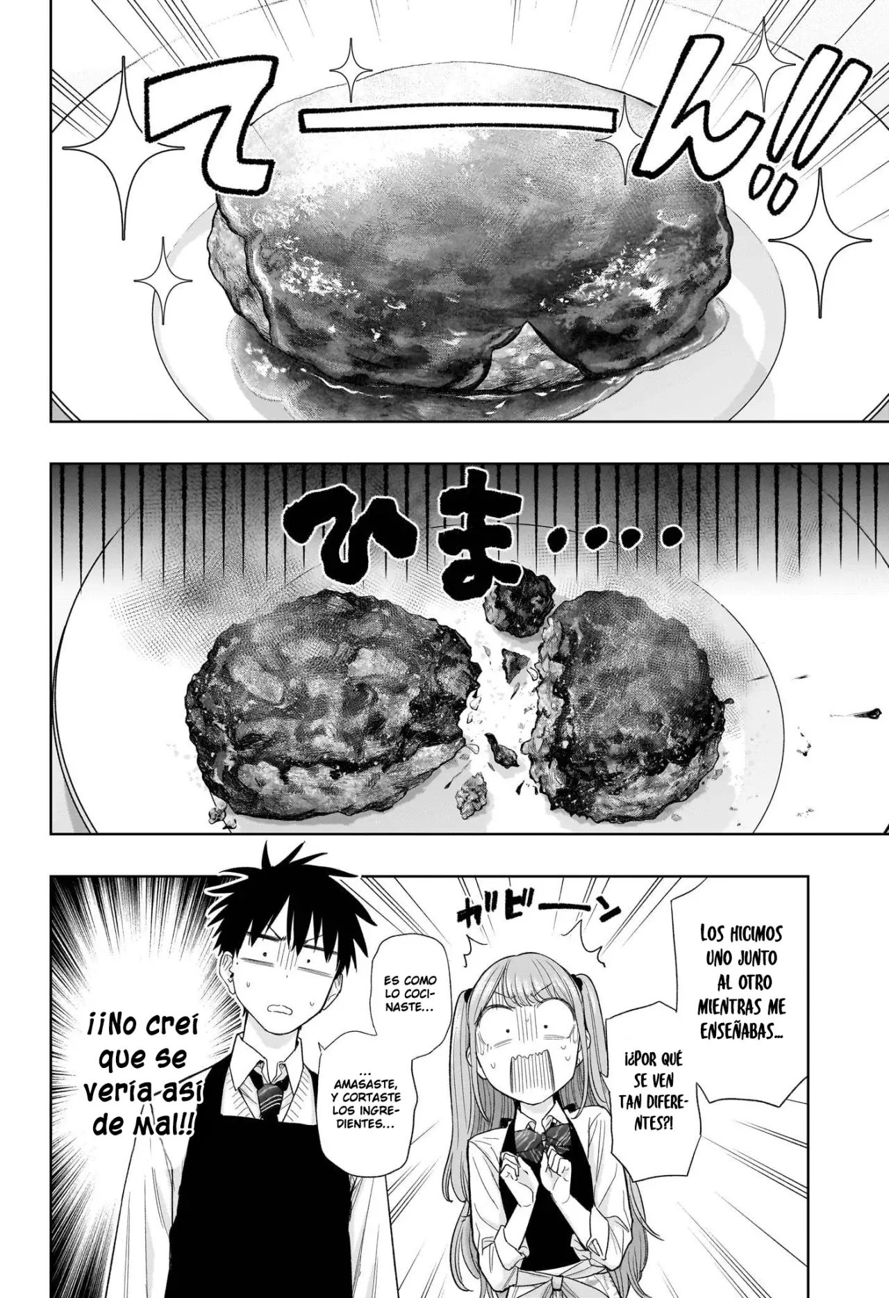 Read Hima-Ten! ES Manga Online
