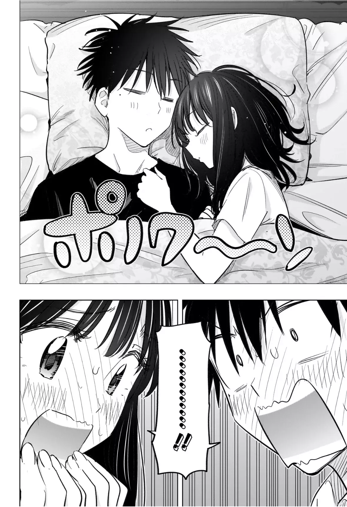 Read Hima-Ten! ES Manga Online