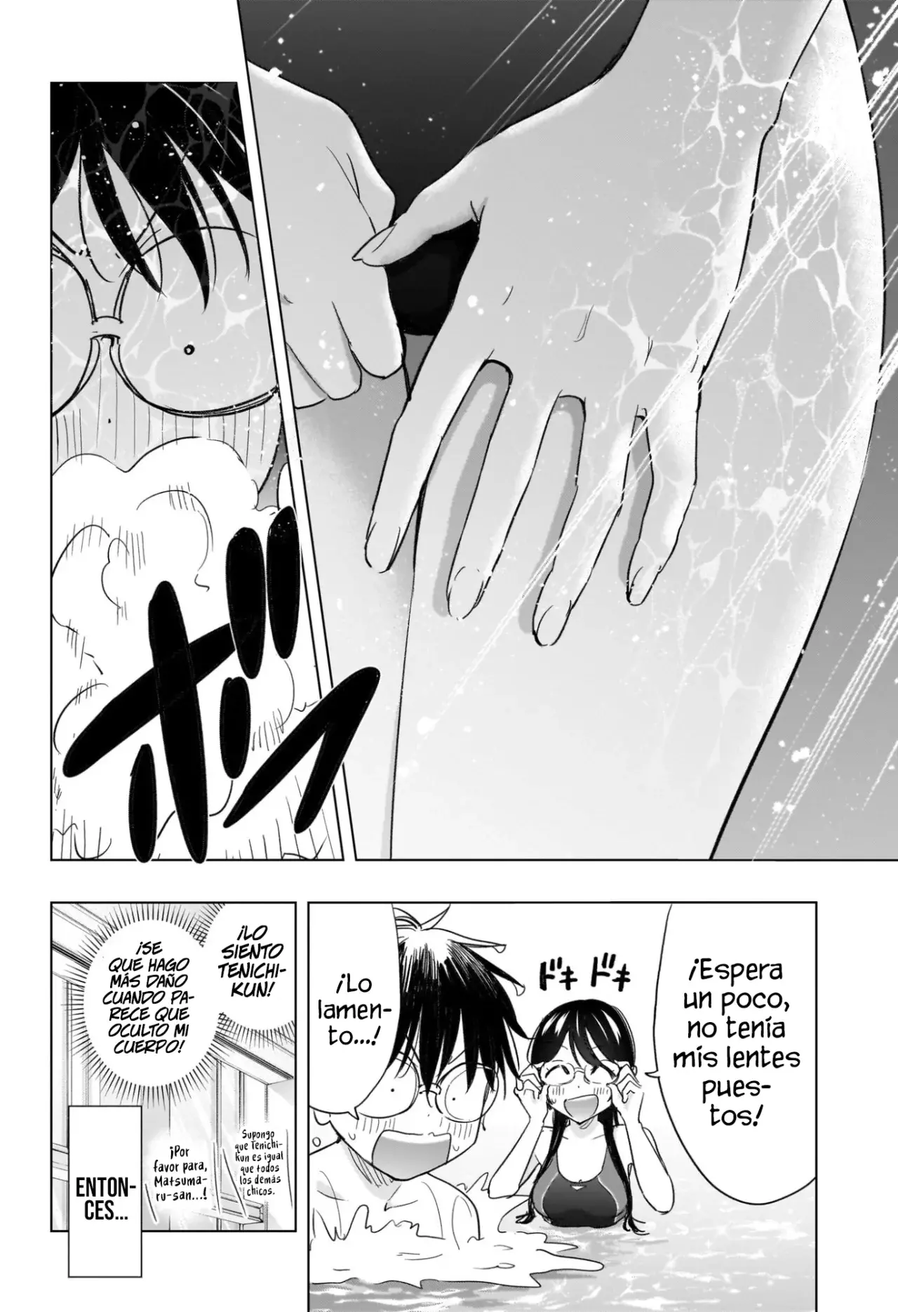 Read Hima-Ten! ES Manga Online