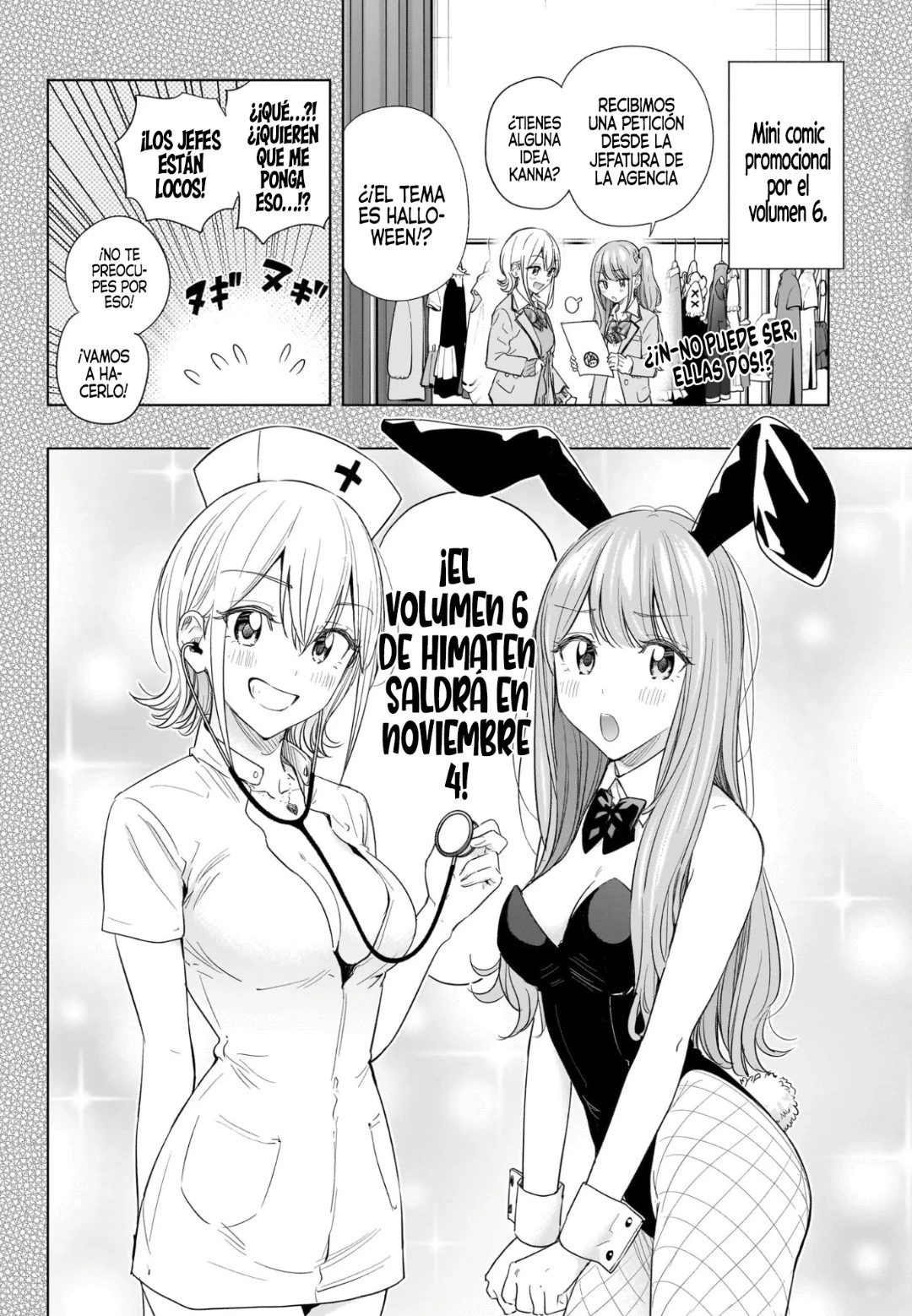 Read Hima-Ten! ES Manga Online