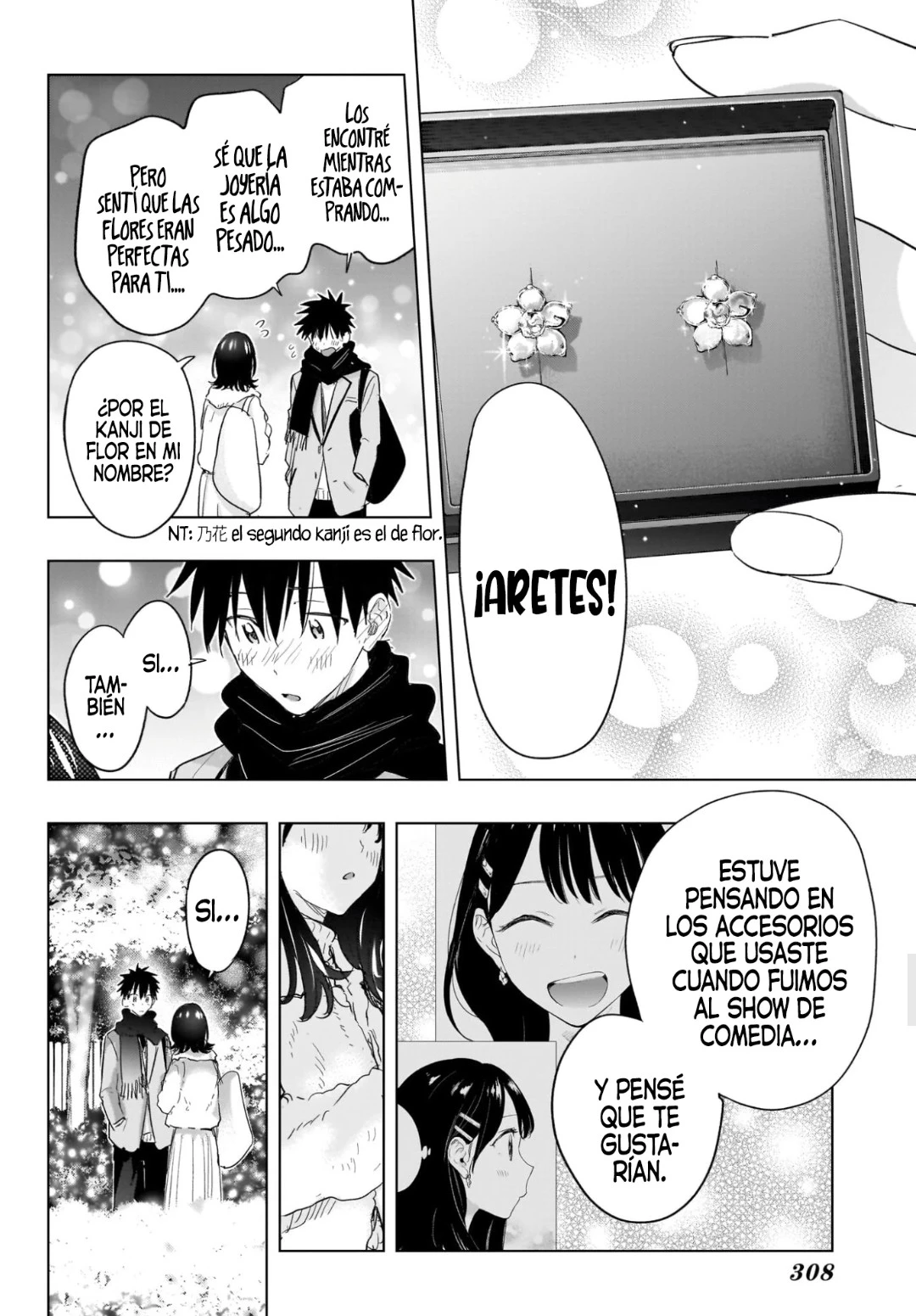 Read Hima-Ten! ES Manga Online