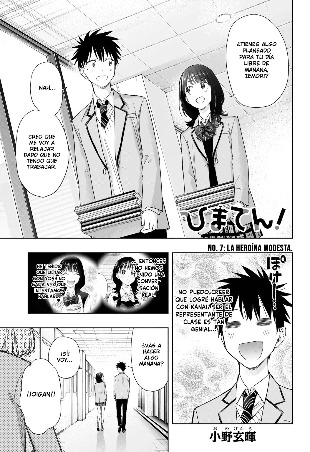 Read Hima-Ten! ES Manga Online