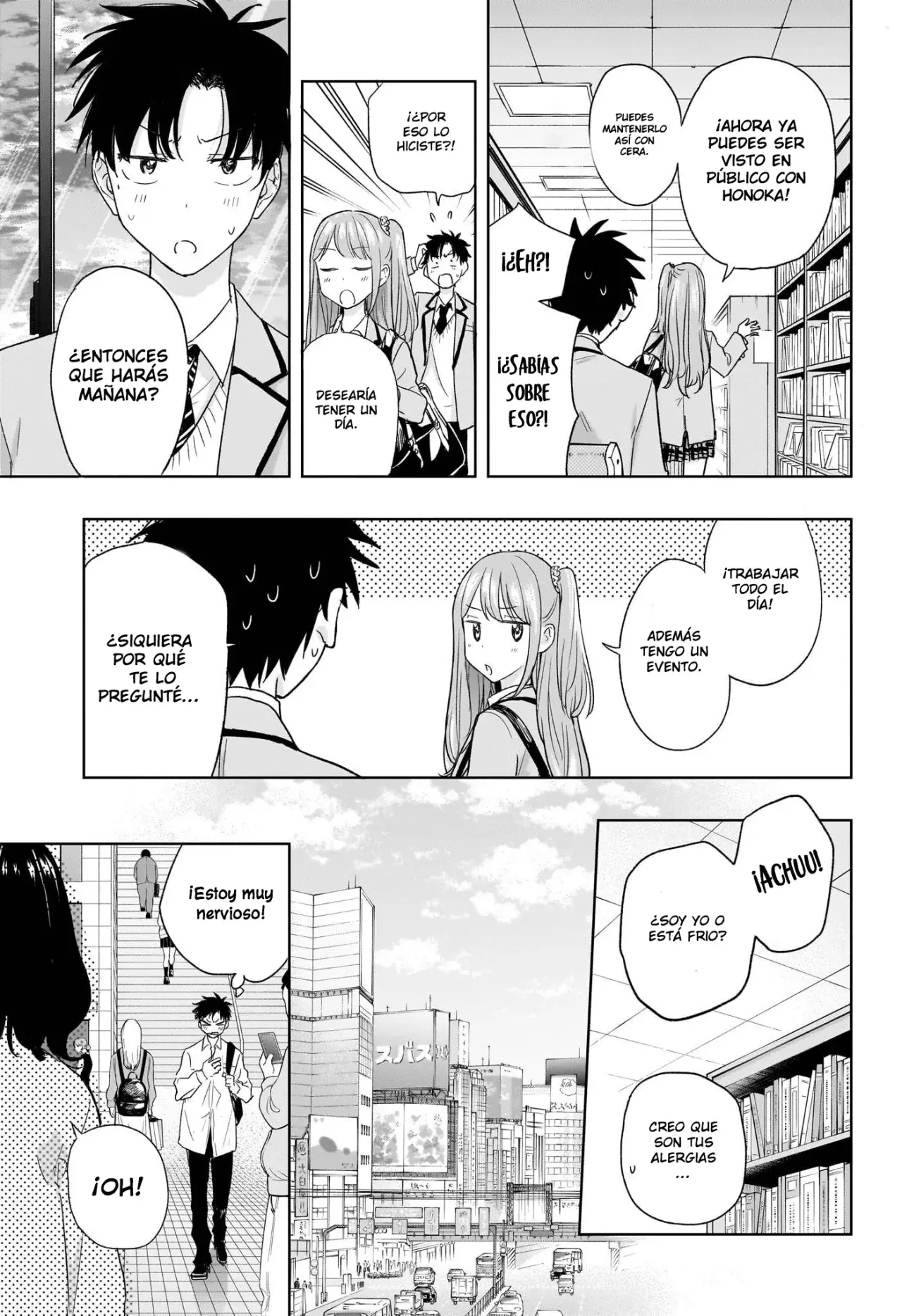 Read Hima-Ten! ES Manga Online